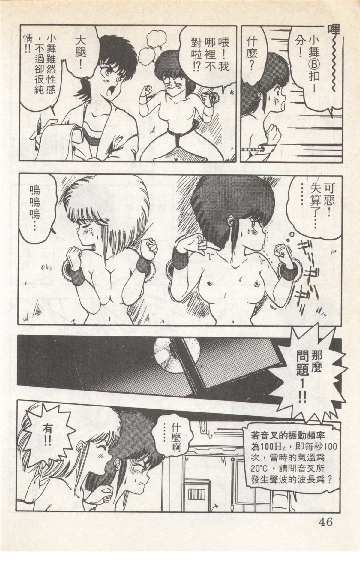 第5卷45