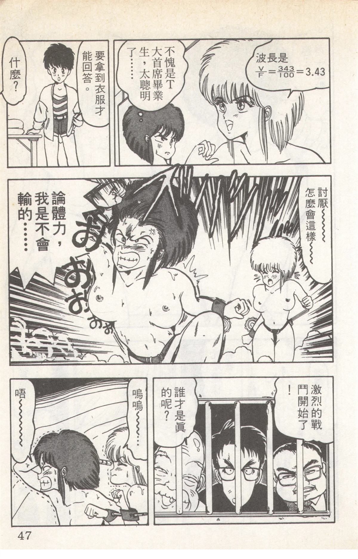 第5卷46