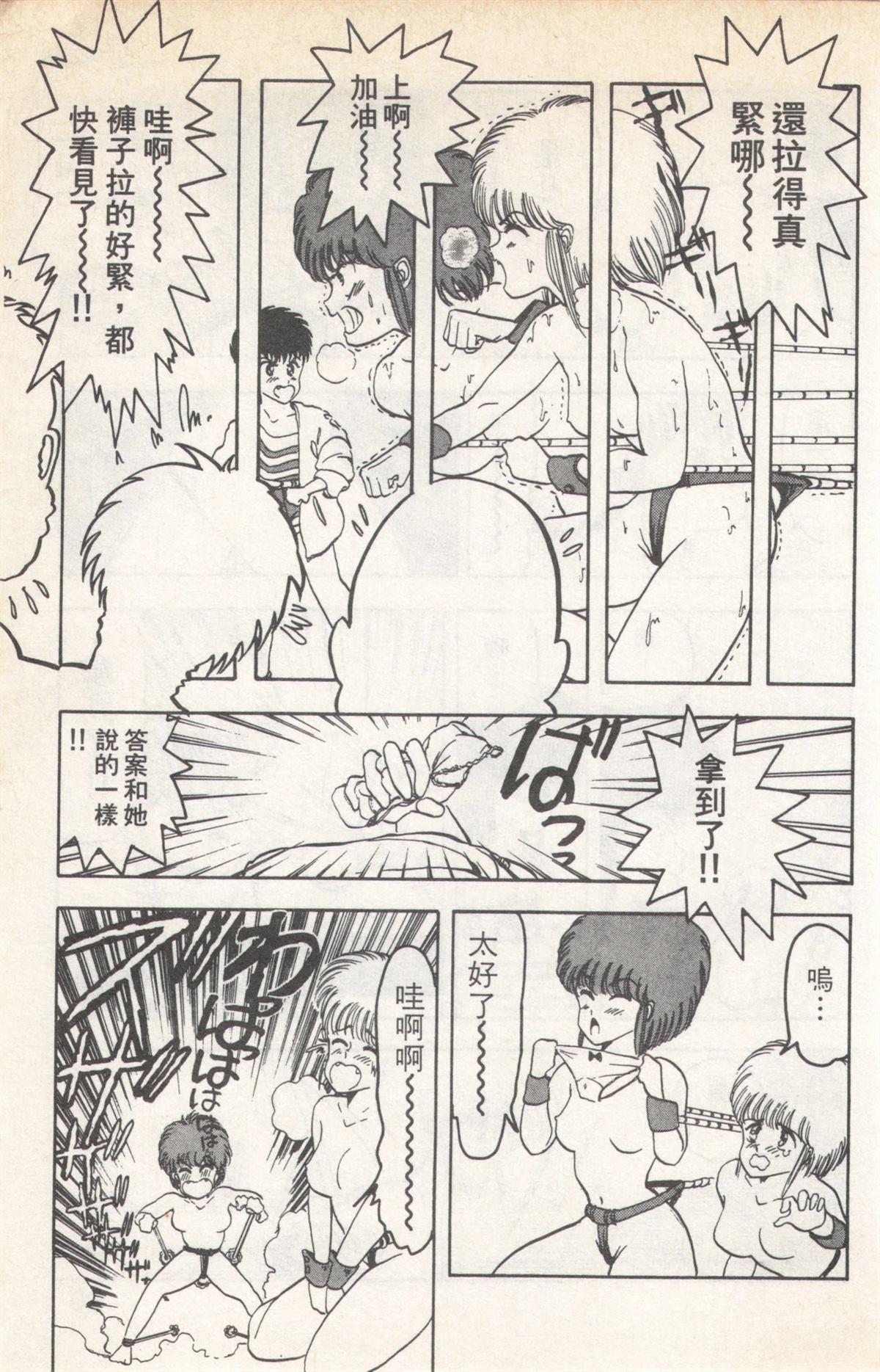 第5卷48