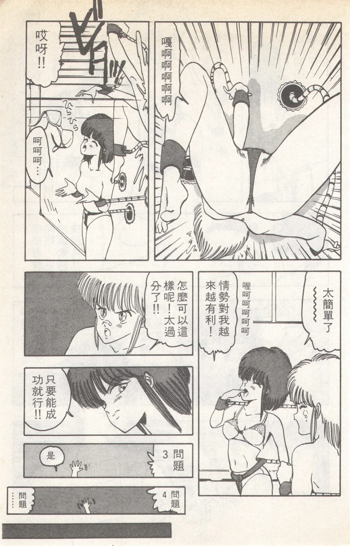 第5卷50