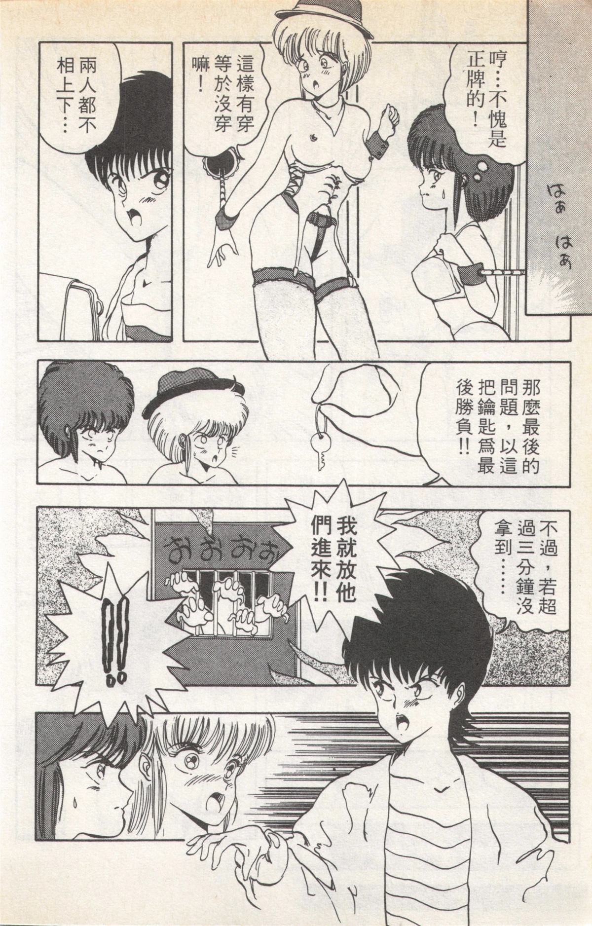 第5卷51