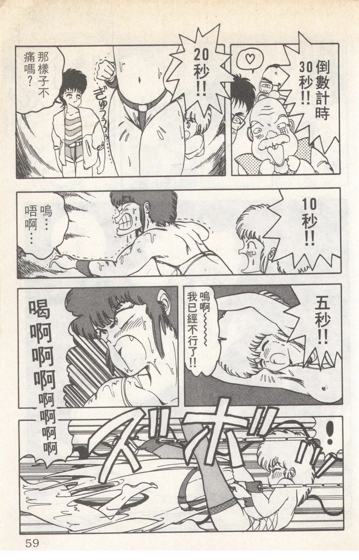 第5卷58