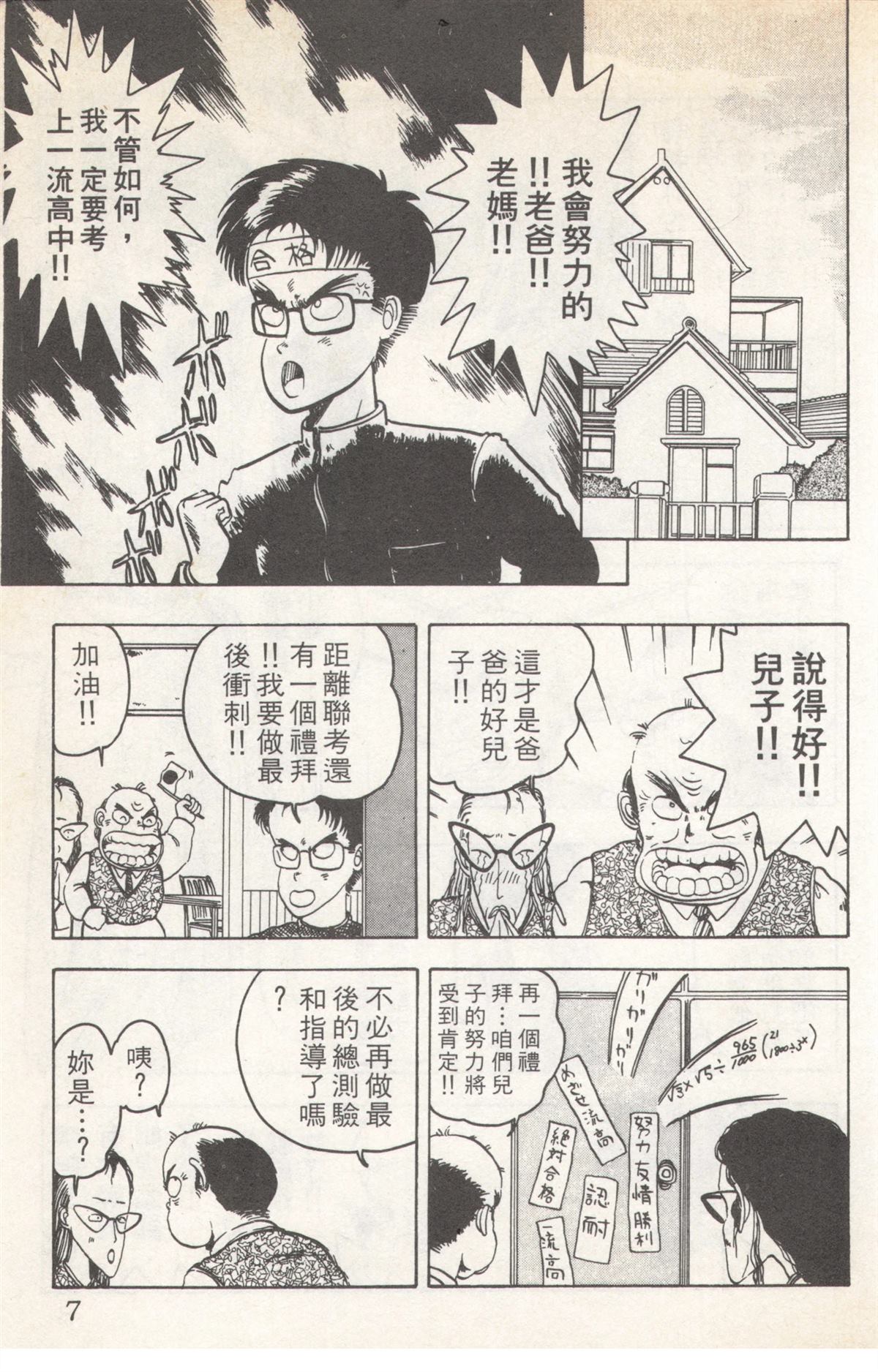 第5卷6