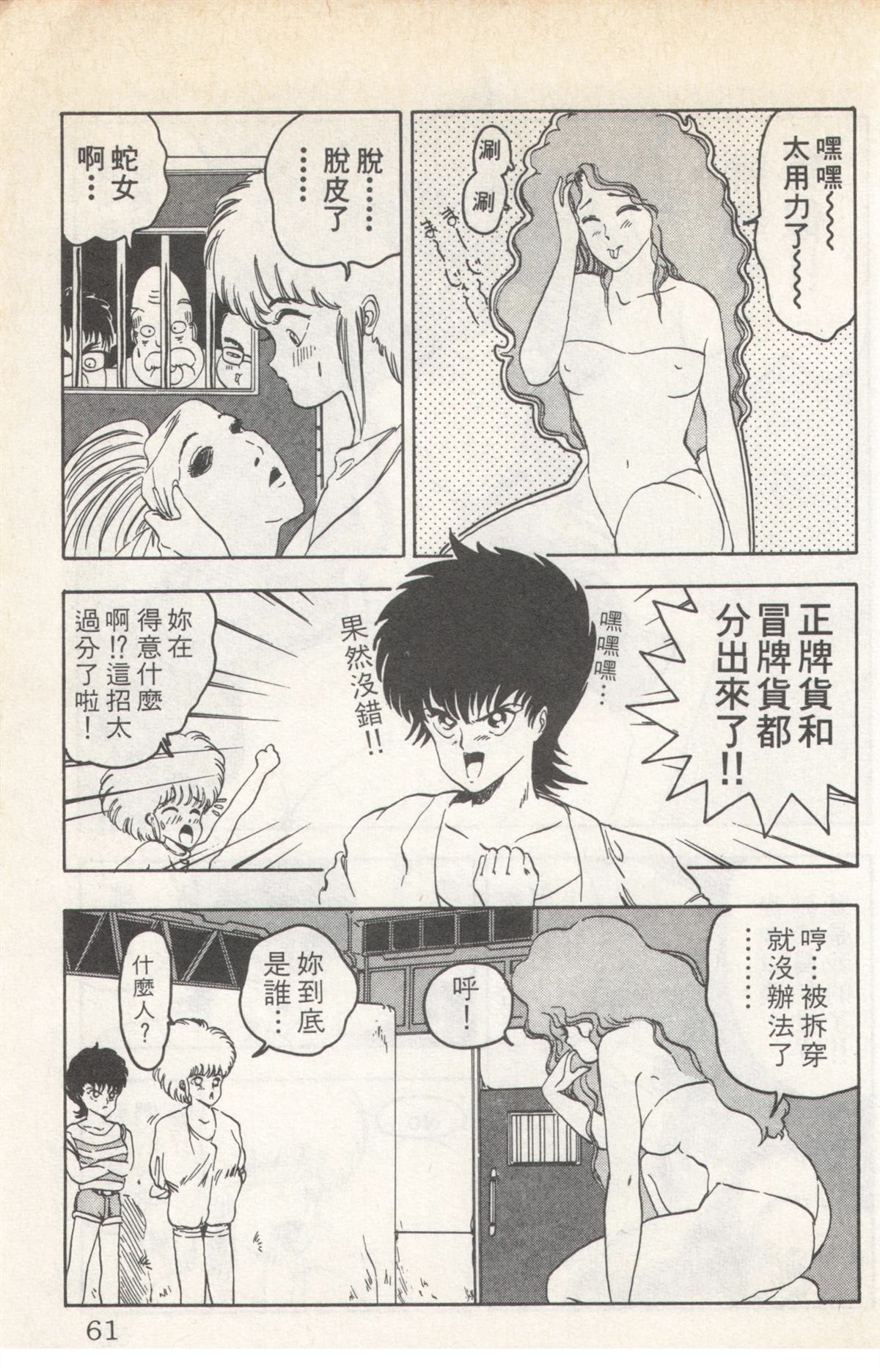 第5卷60