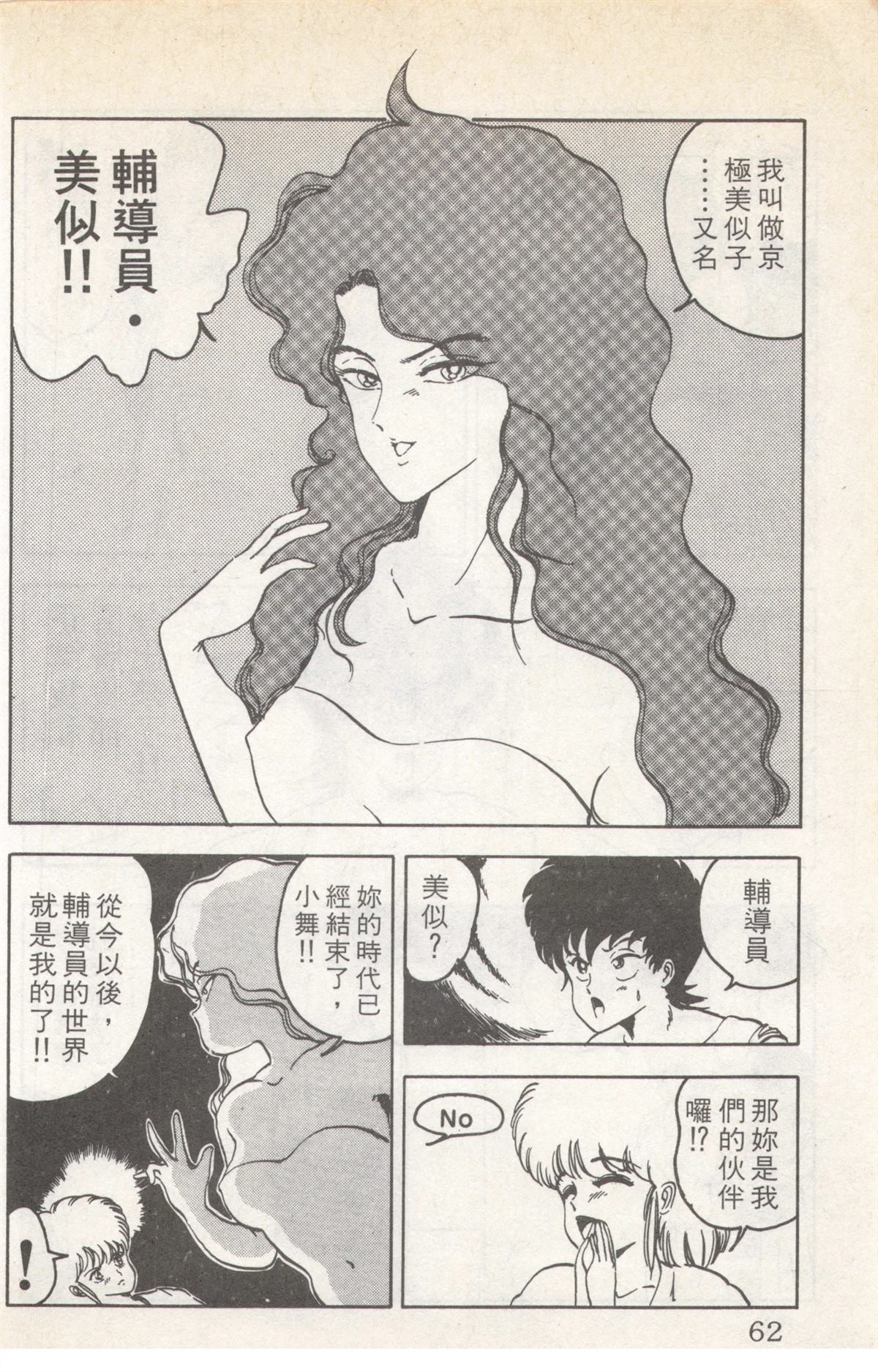 第5卷61