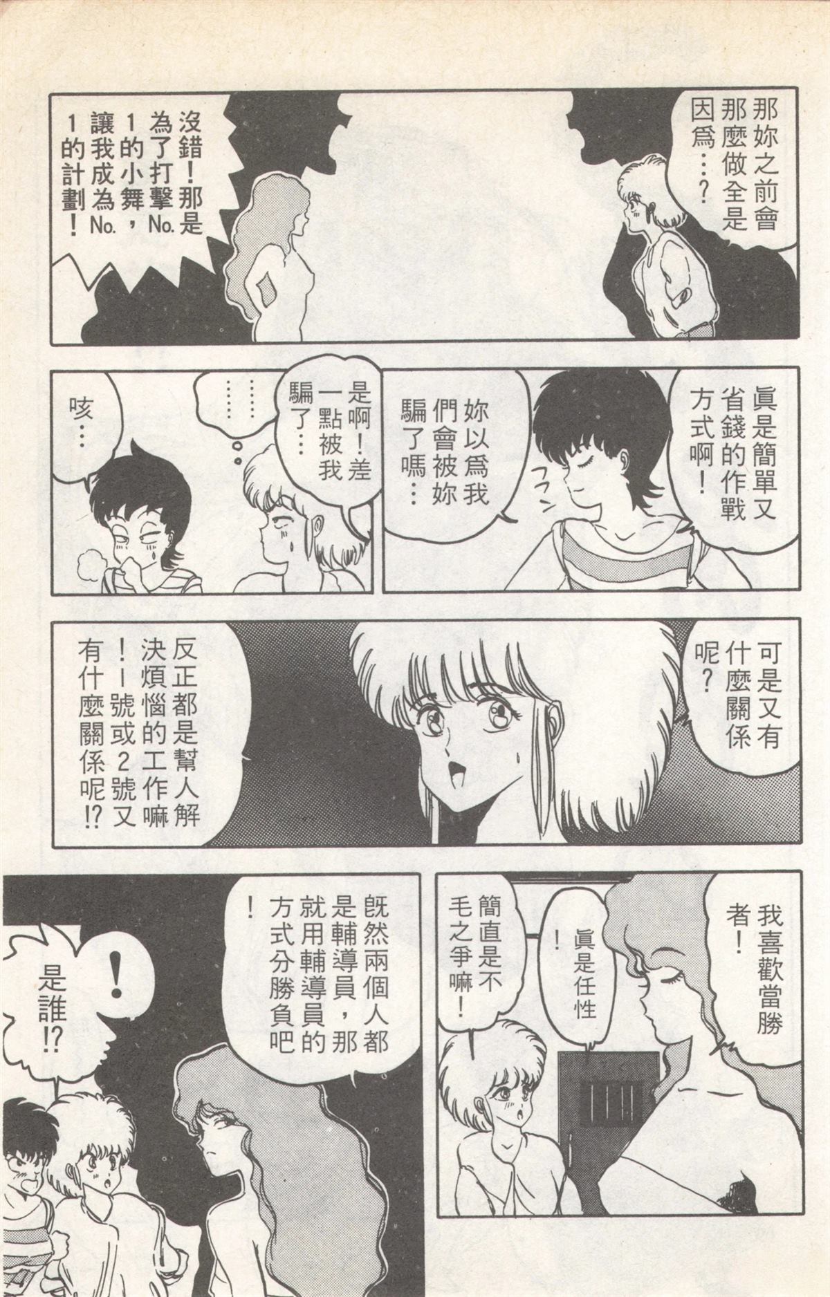 第5卷62
