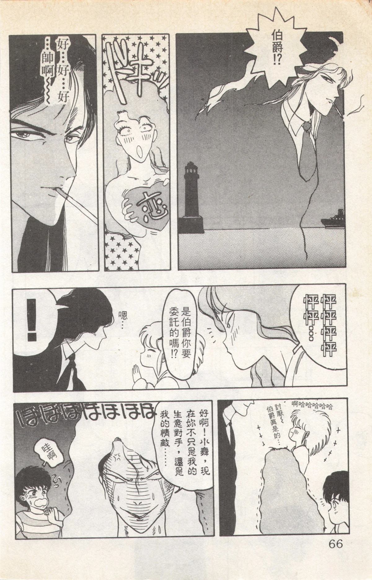 第5卷65