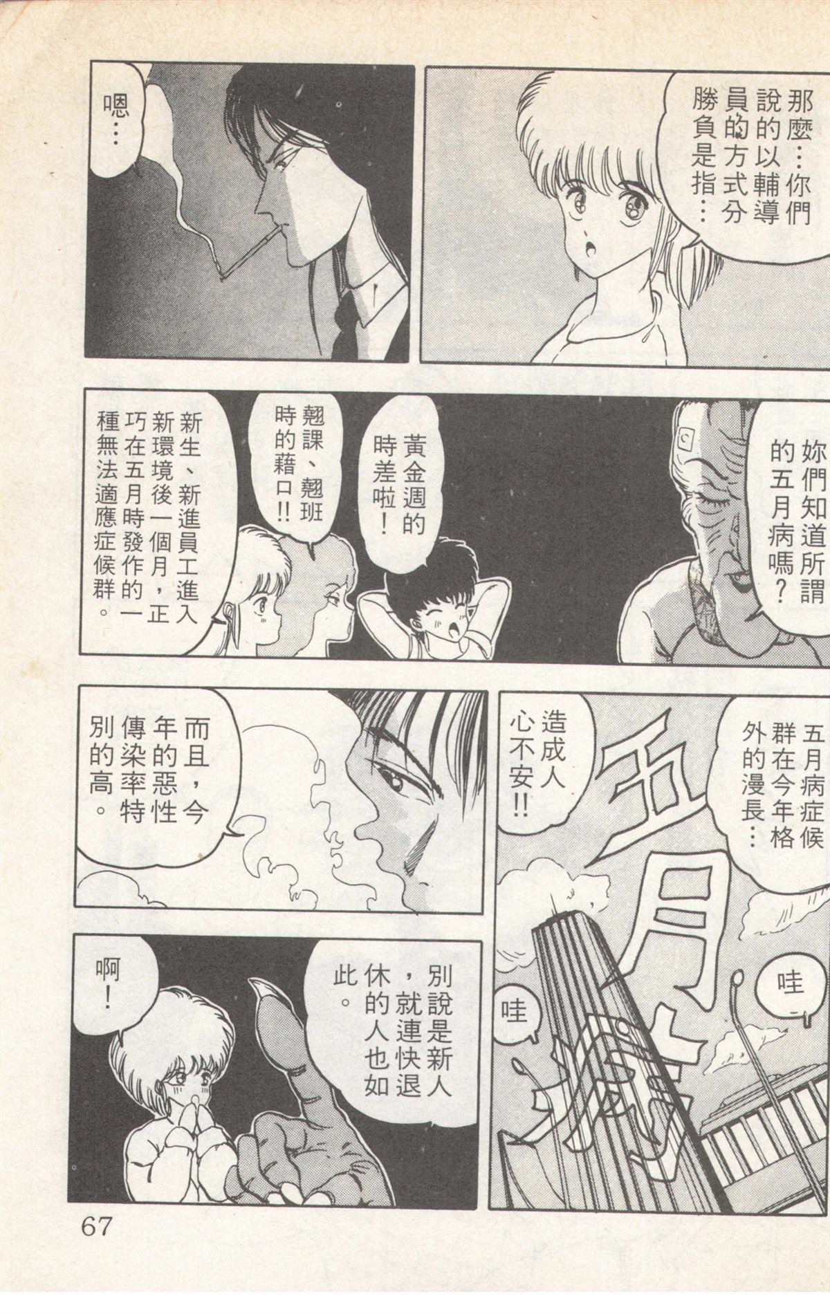 第5卷66