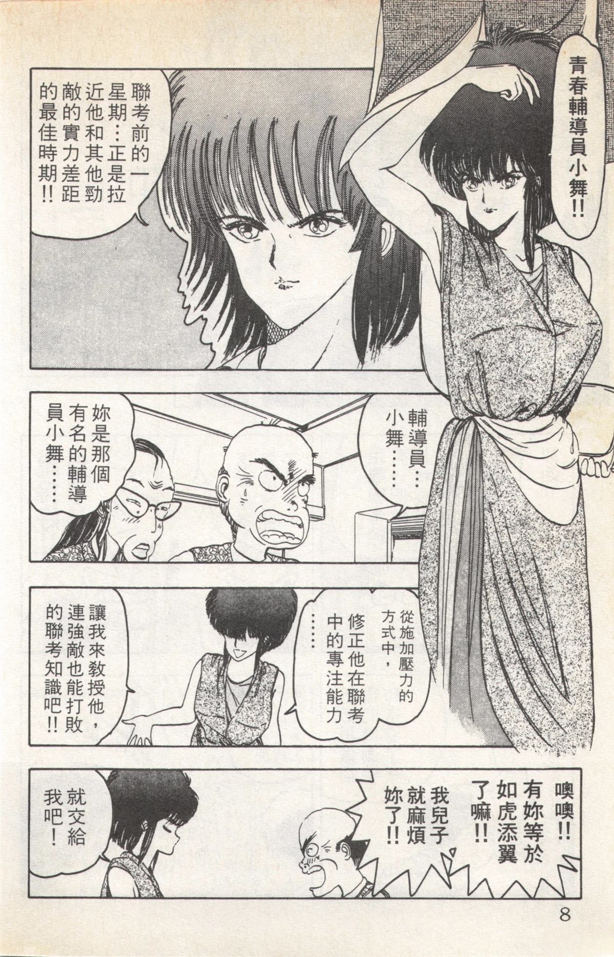 第5卷7