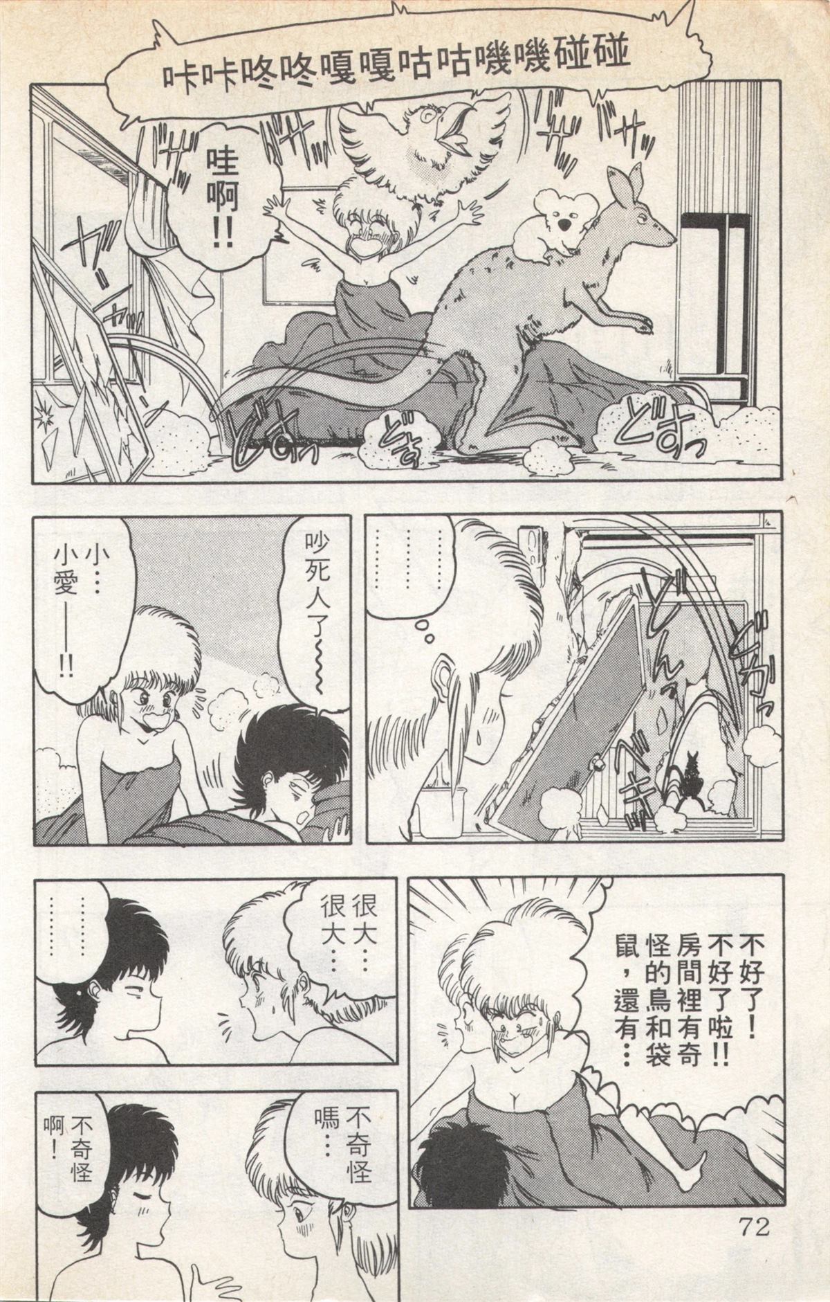 第5卷71
