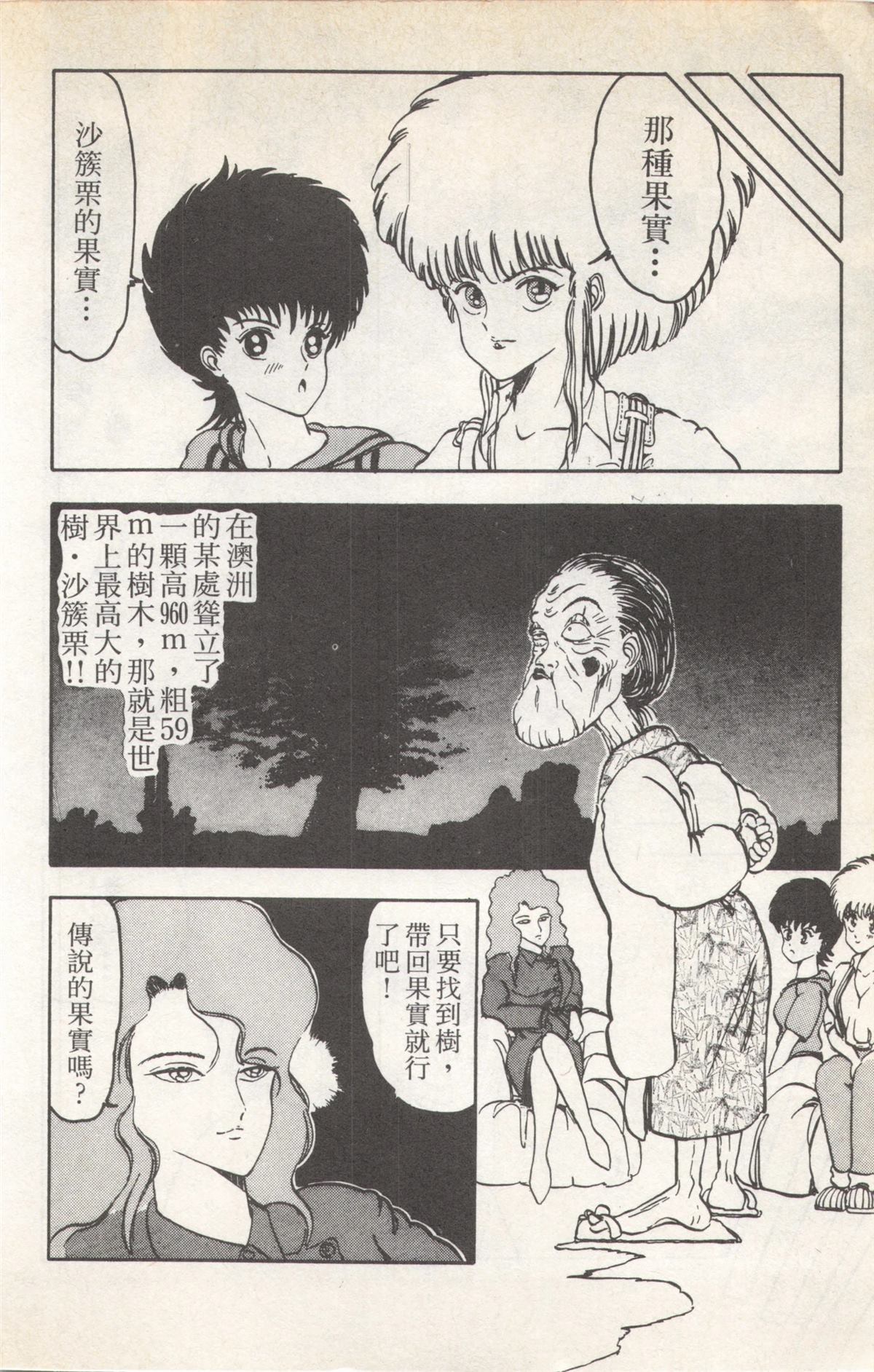 第5卷73