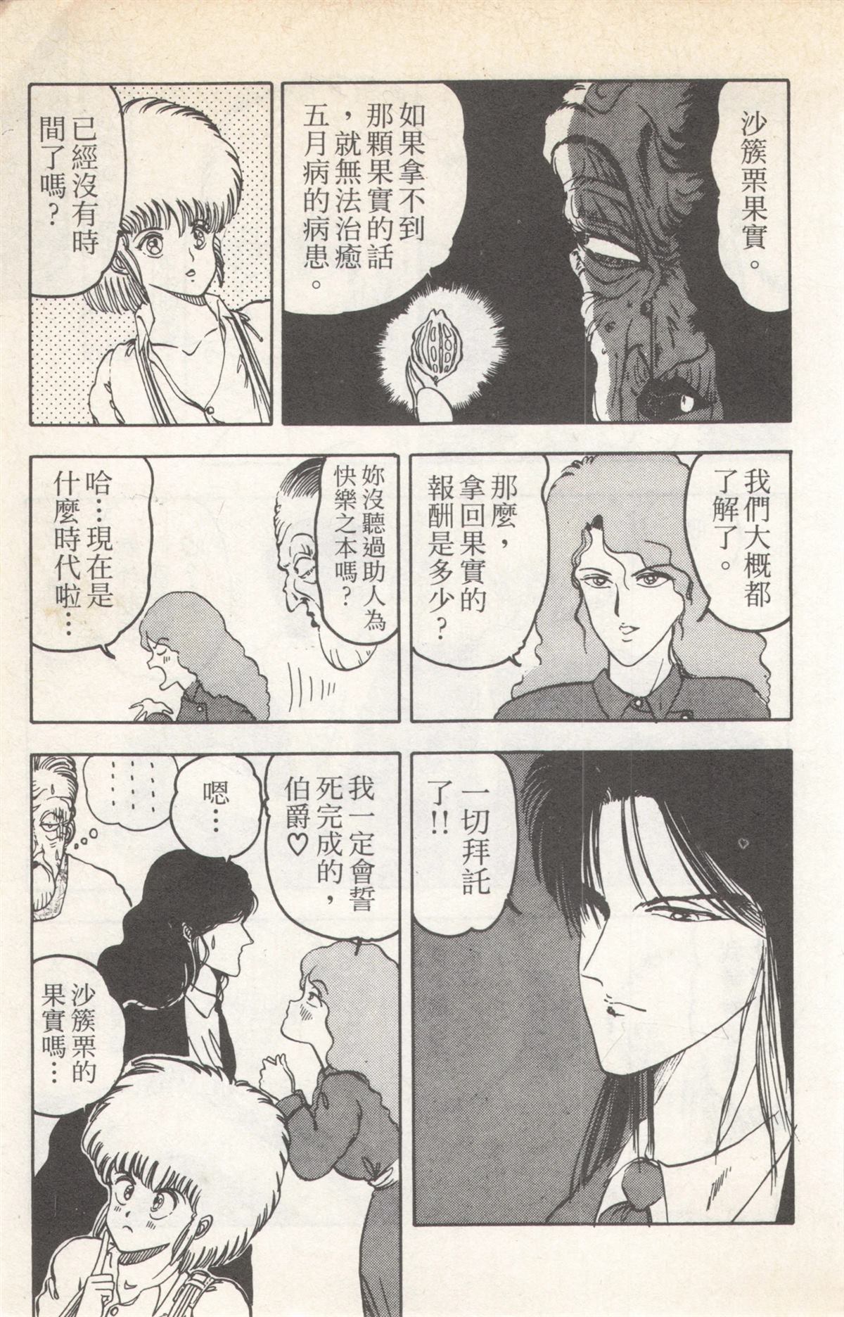 第5卷74