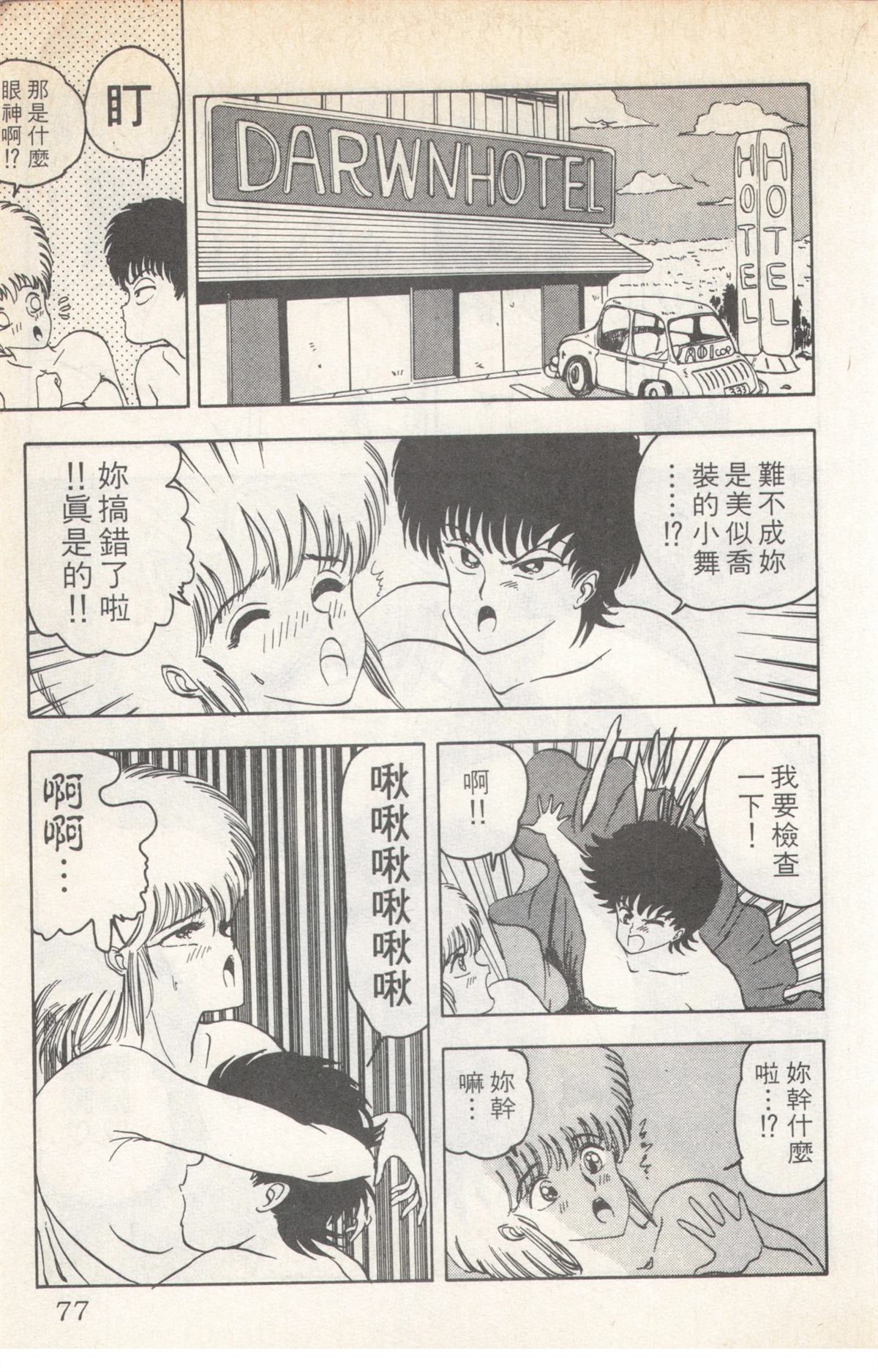 第5卷76