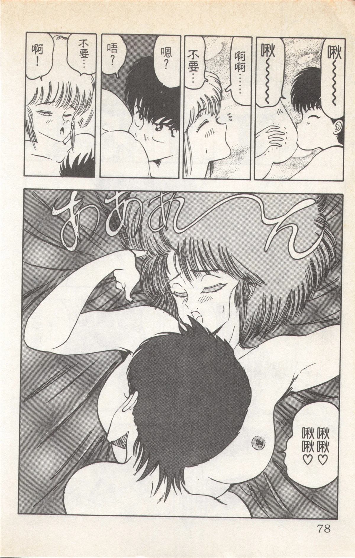 第5卷77