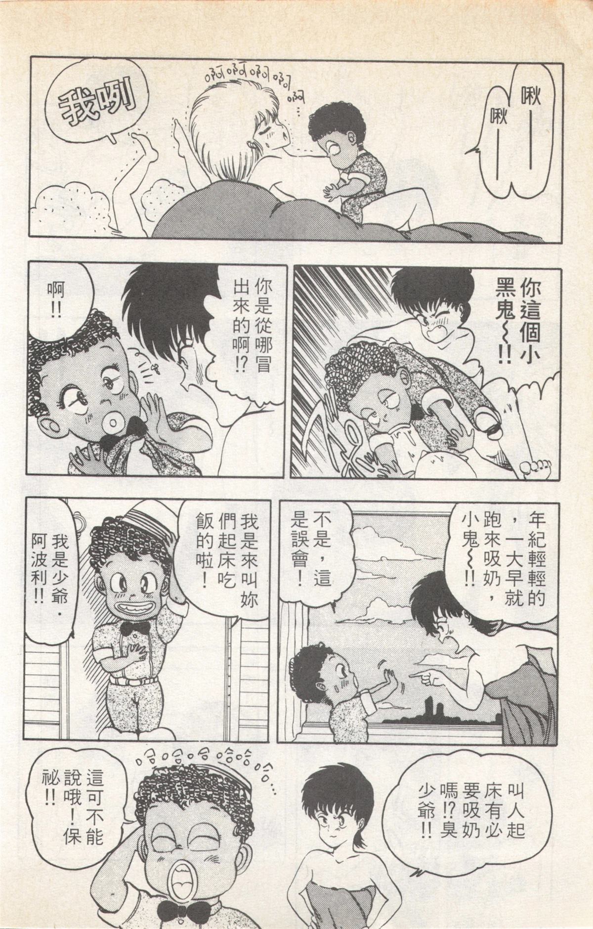 第5卷79