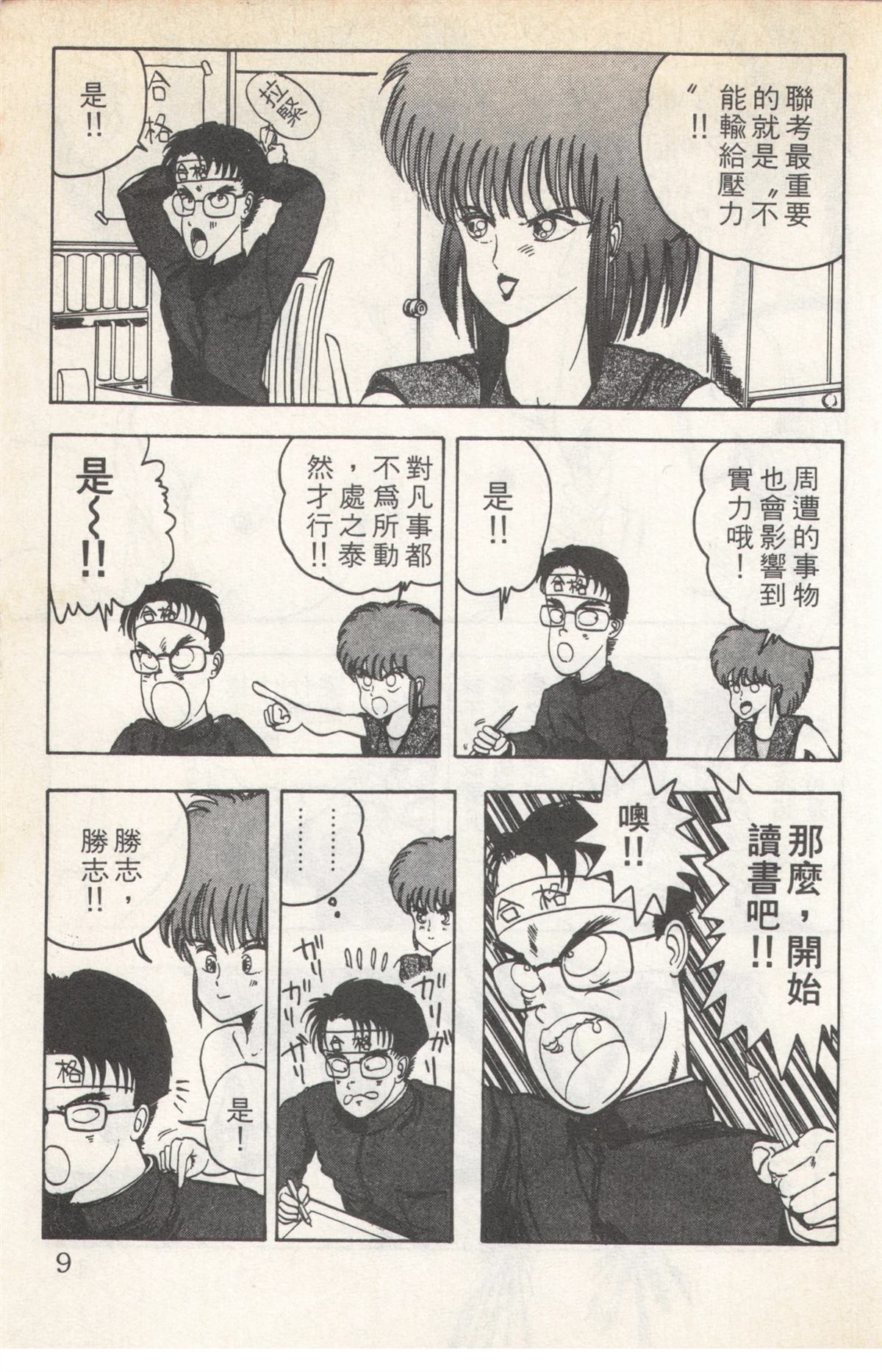 第5卷8