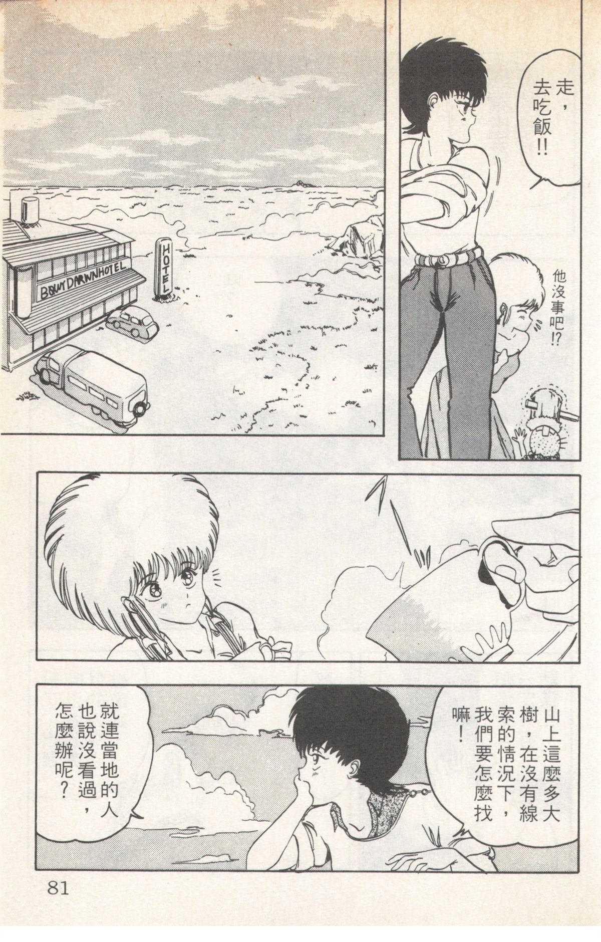 第5卷80