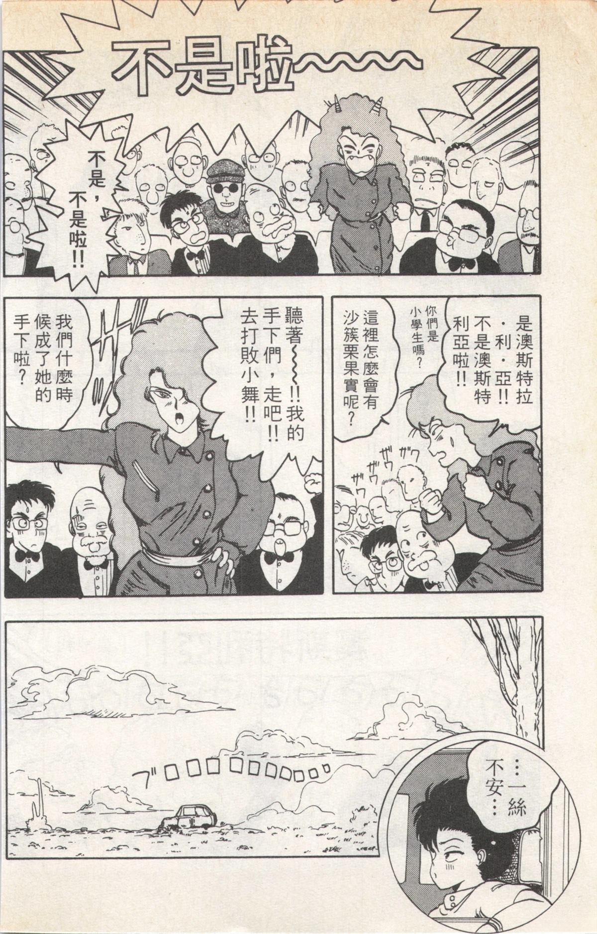 第5卷83