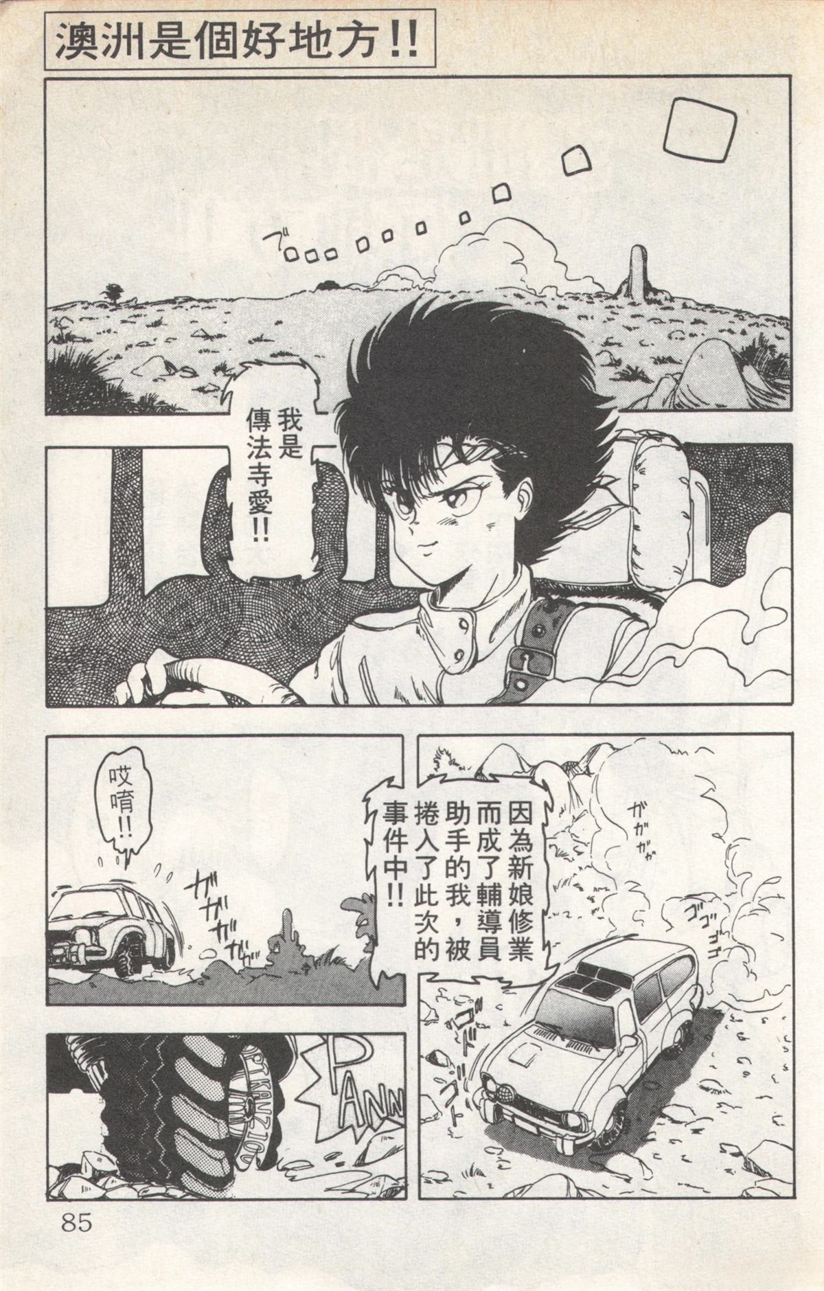 第5卷84