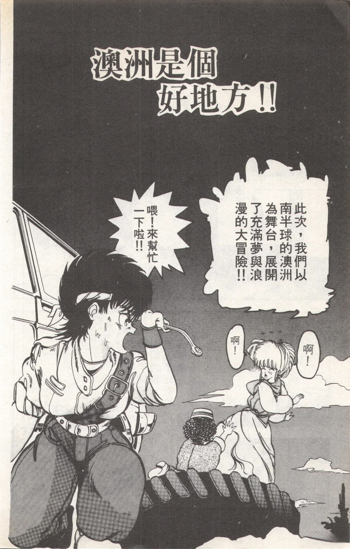 第5卷85