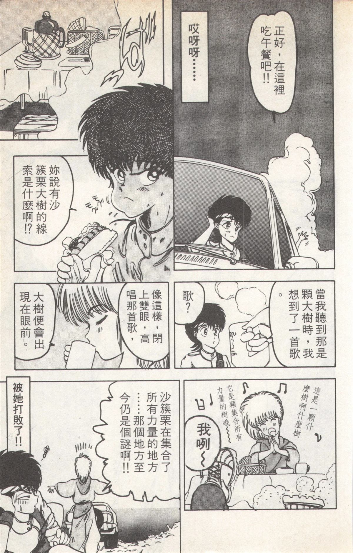 第5卷86