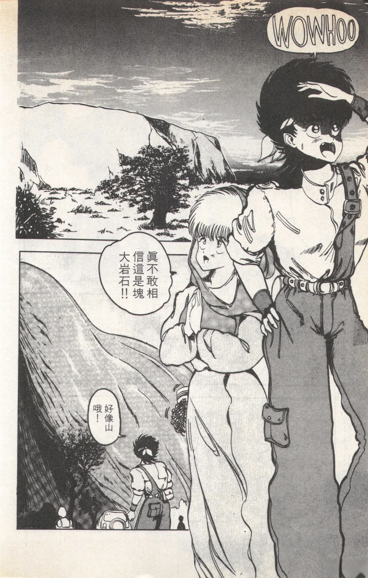 第5卷87