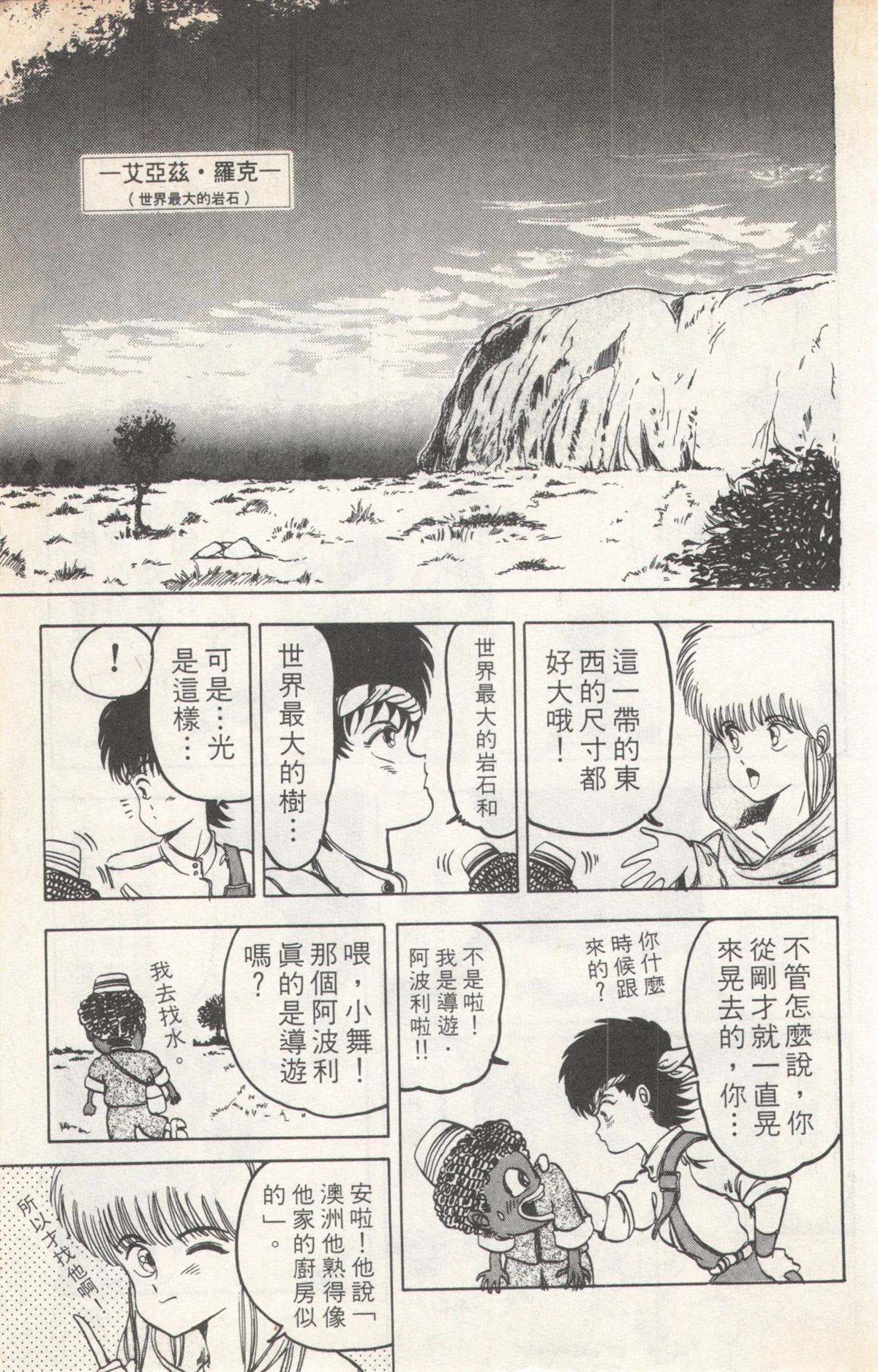 第5卷88
