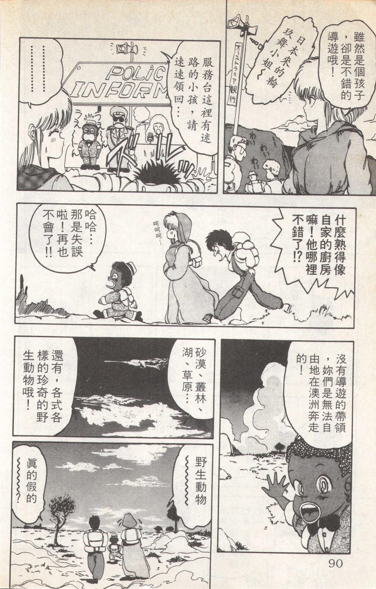 第5卷89