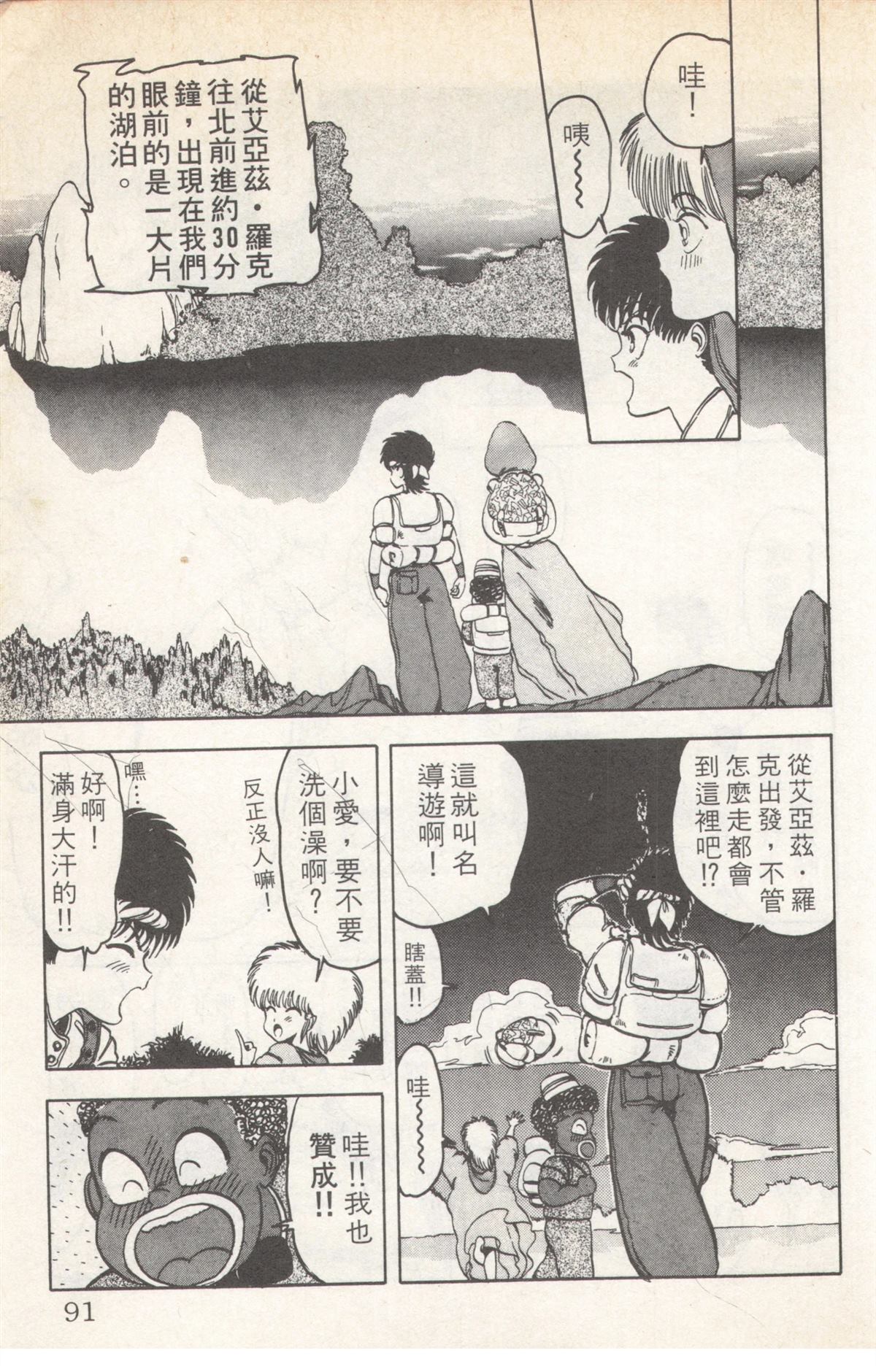 第5卷90