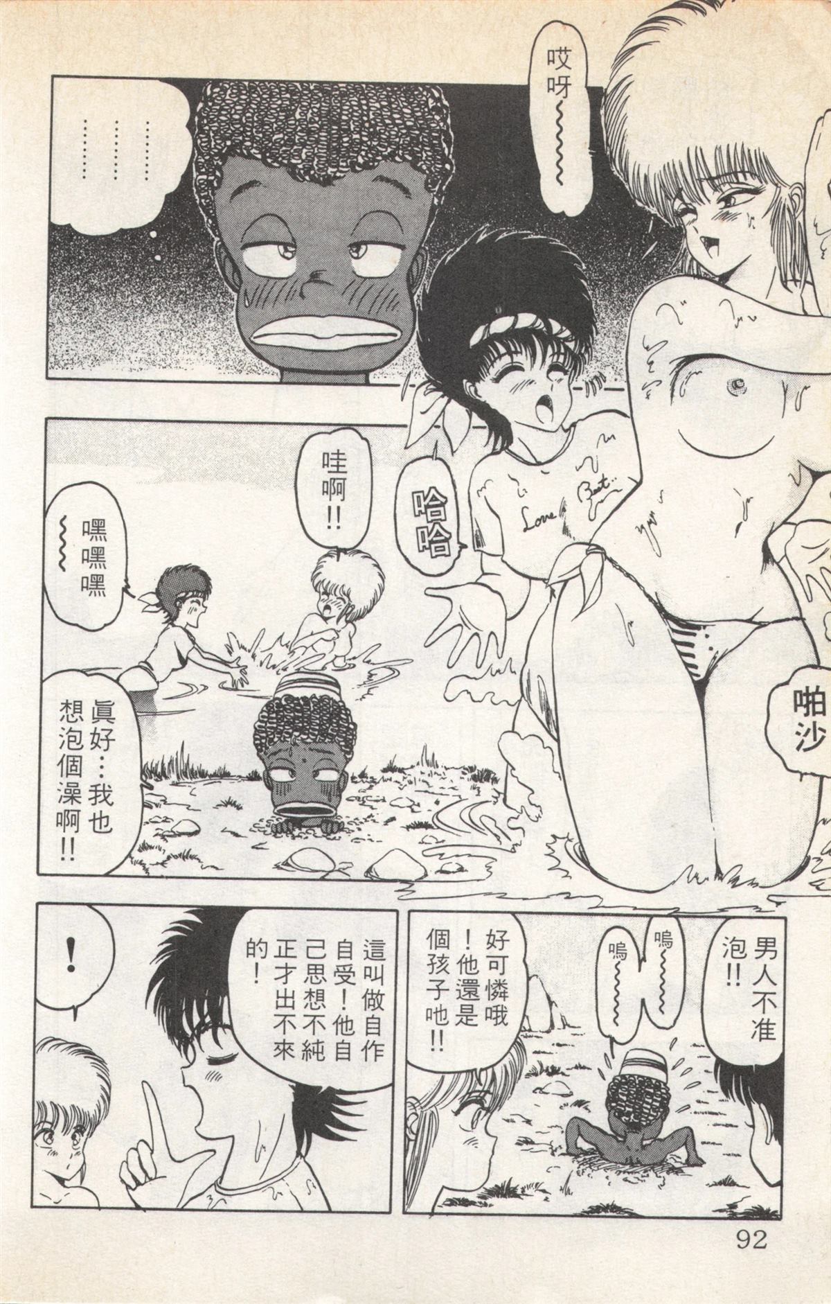第5卷91