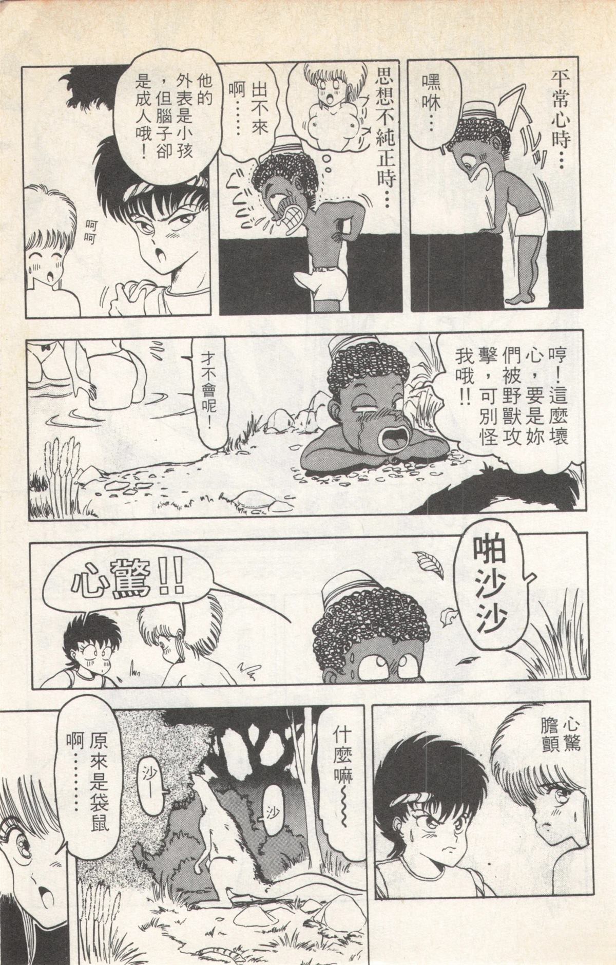 第5卷92