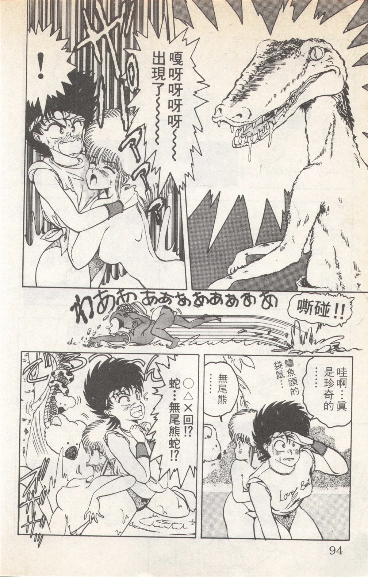第5卷93