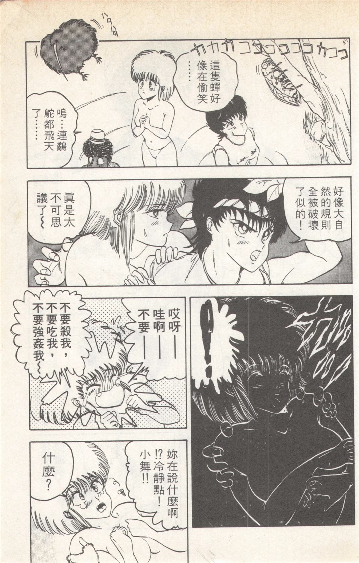 第5卷94