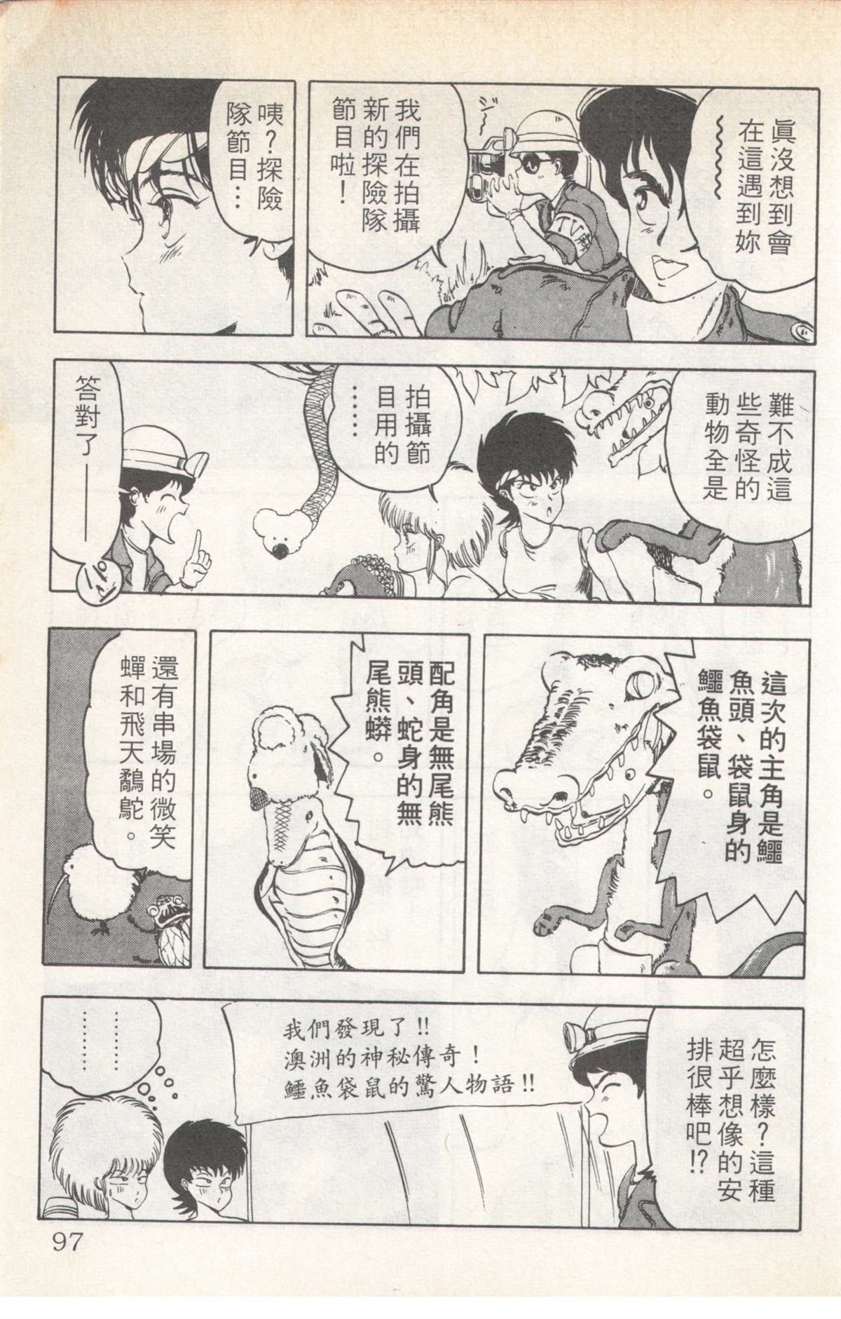 第5卷96