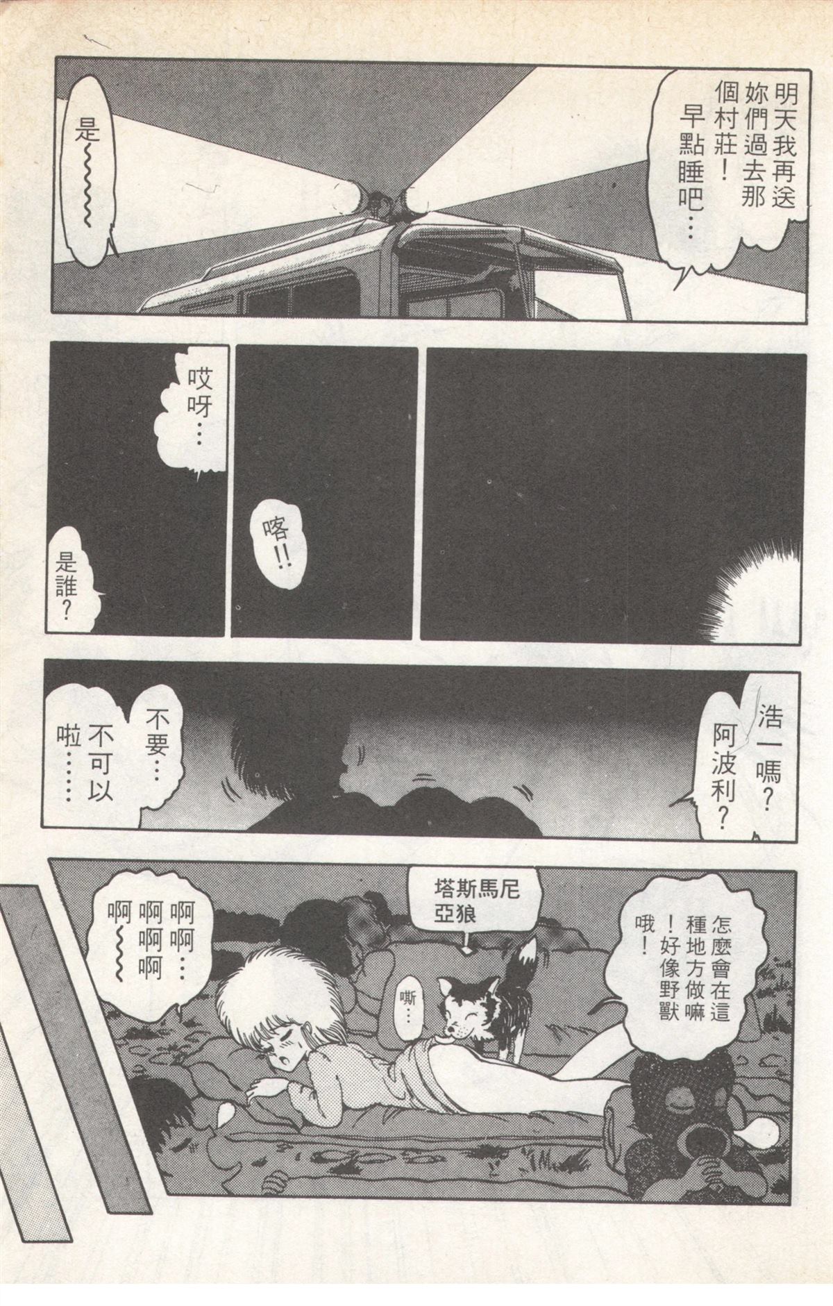 第5卷98