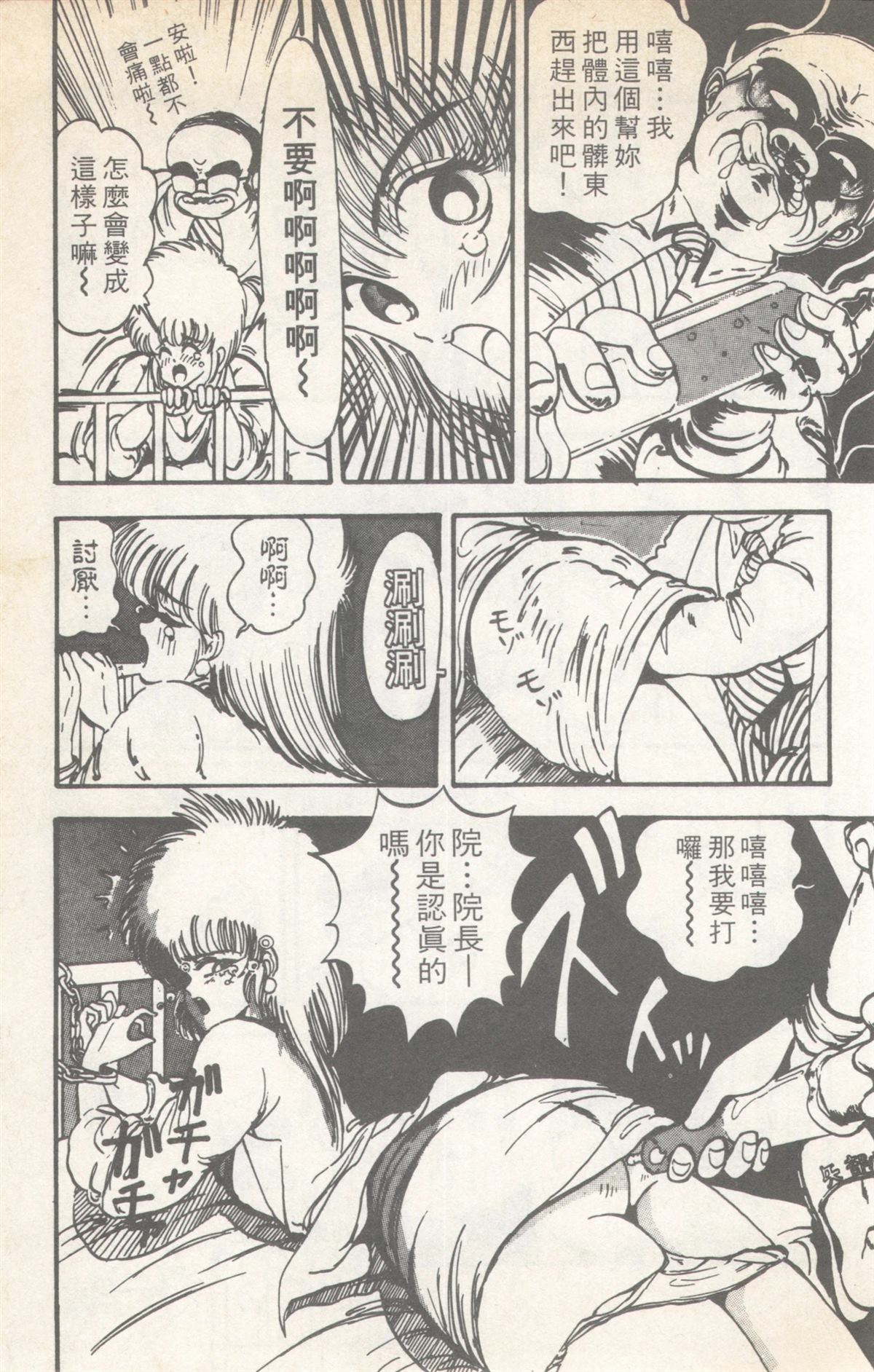 第6卷10