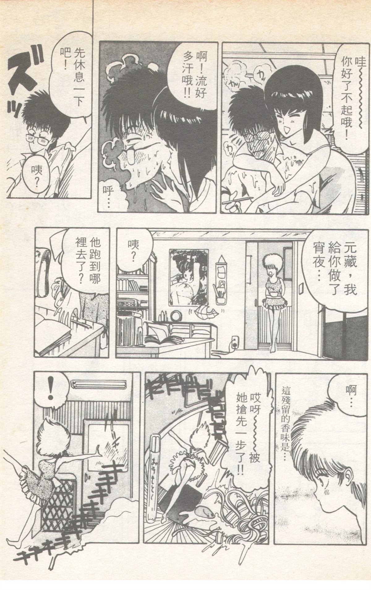 第6卷100