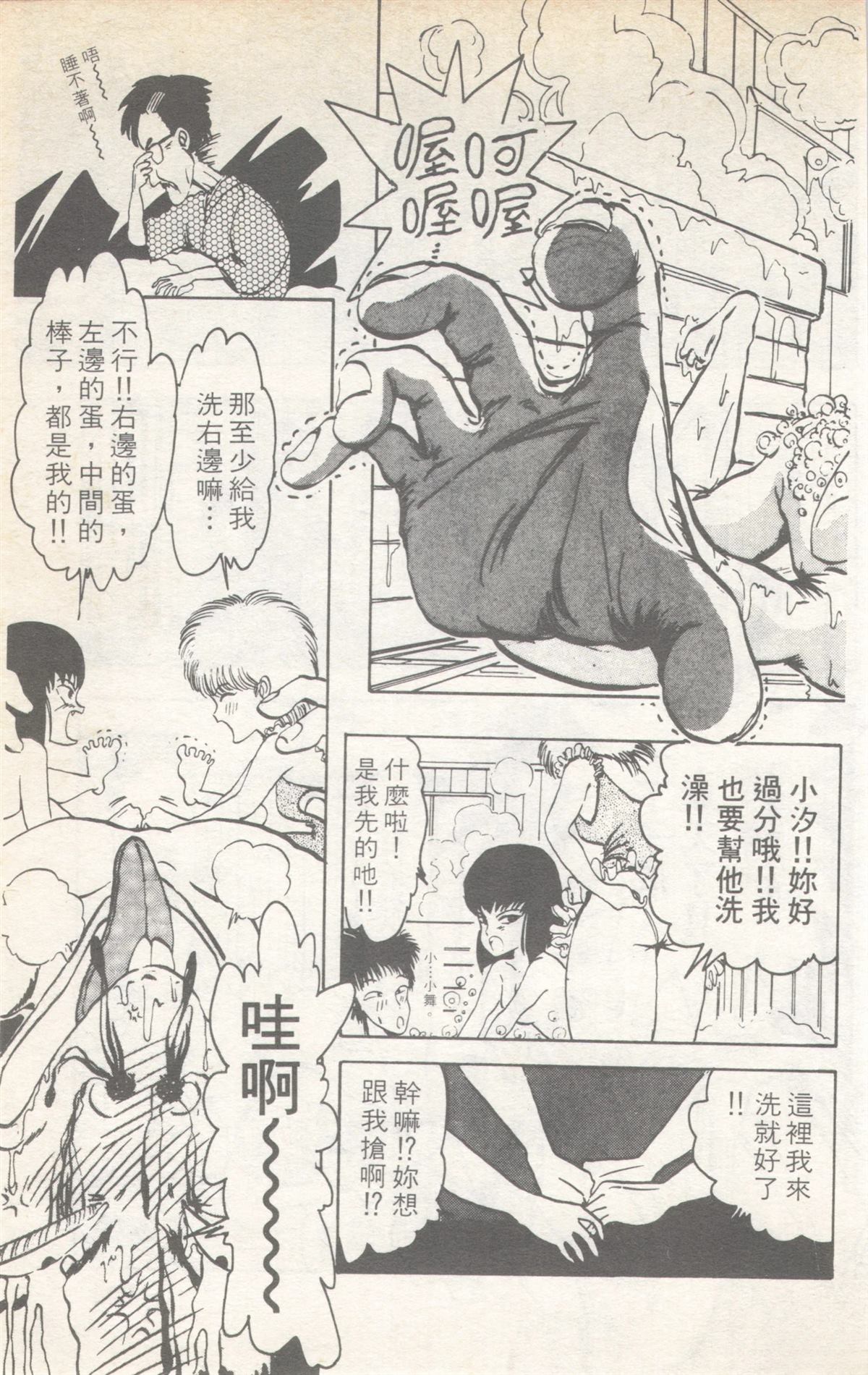 第6卷102