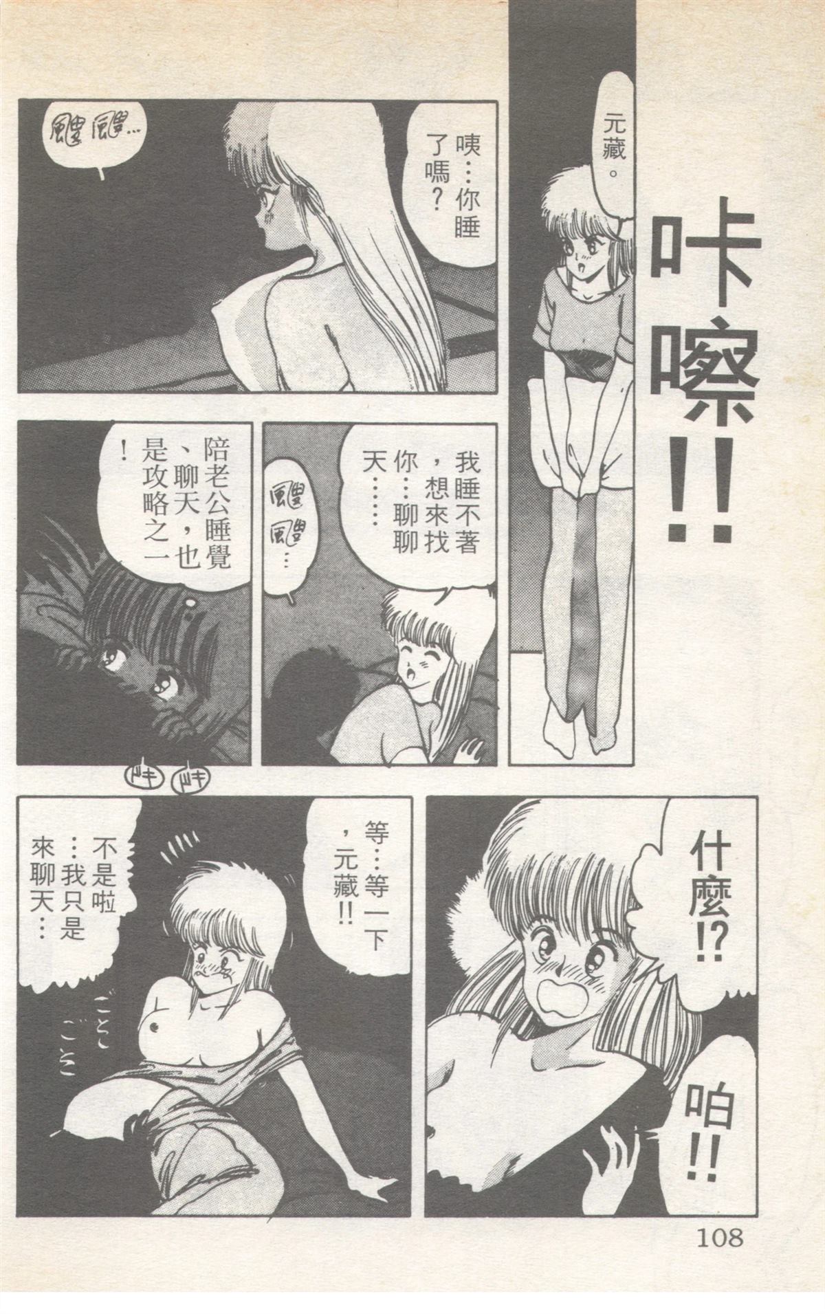 第6卷107