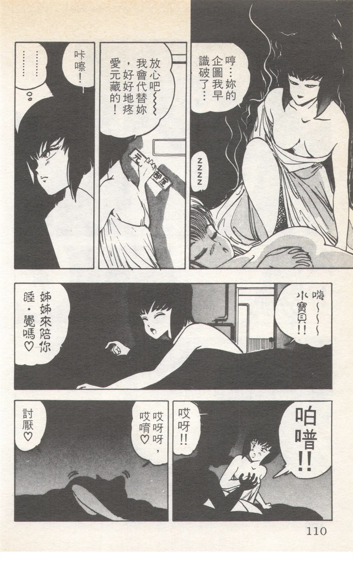 第6卷109