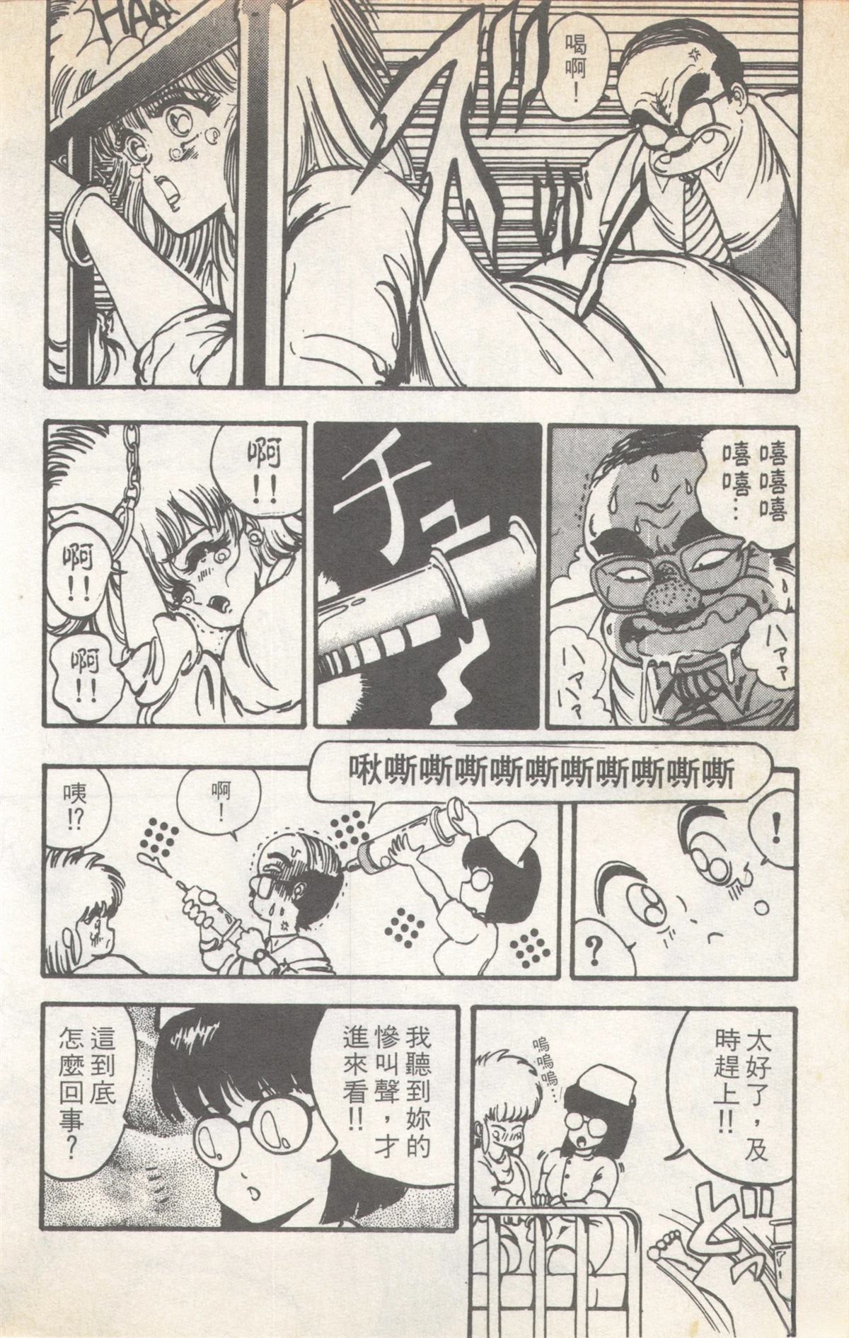 第6卷11