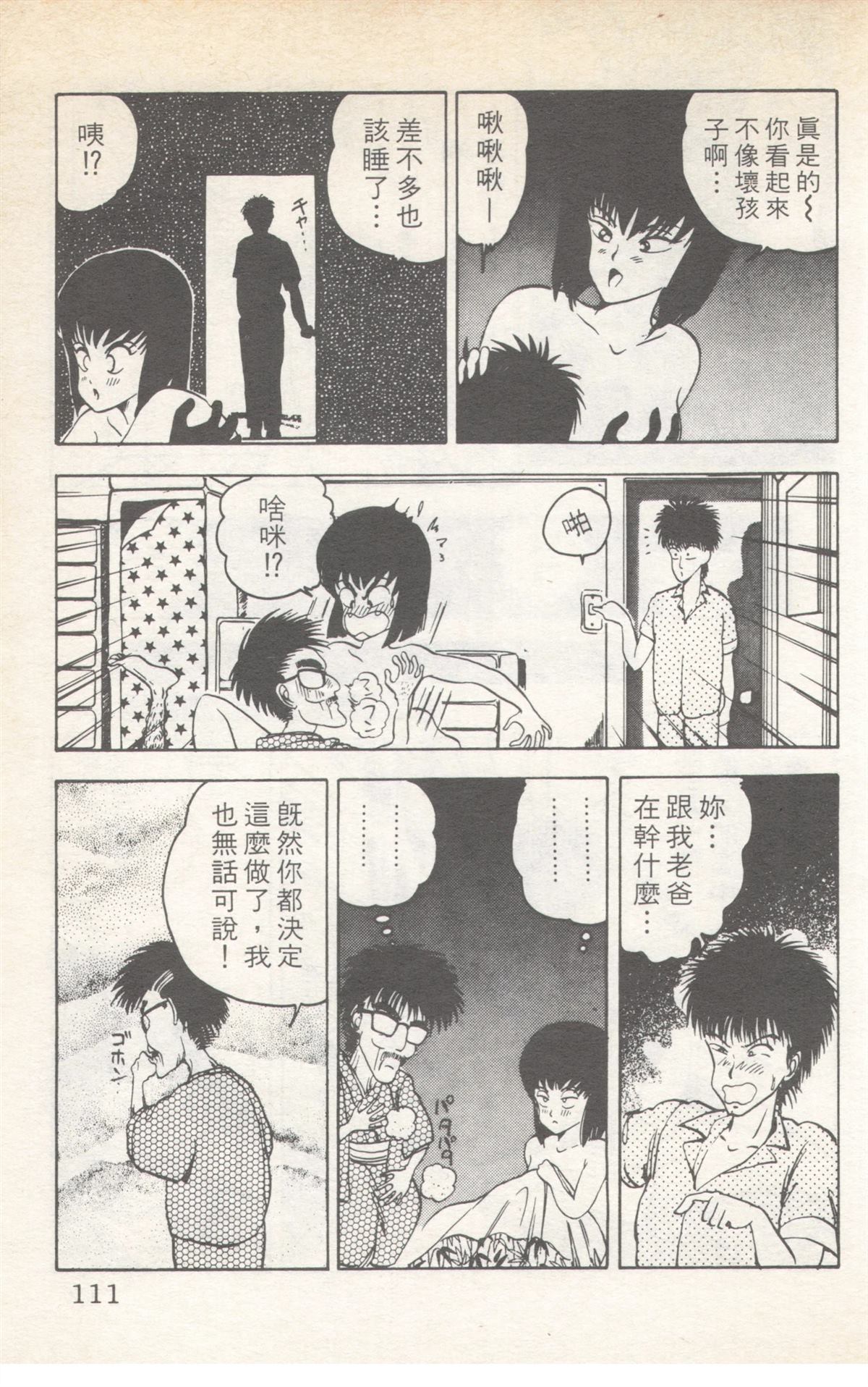 第6卷110