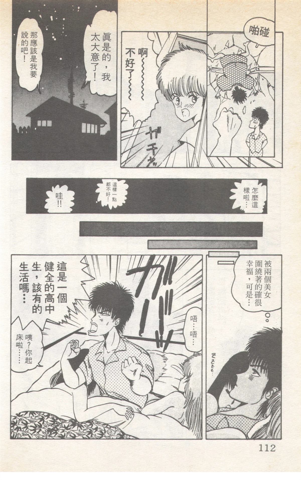 第6卷111