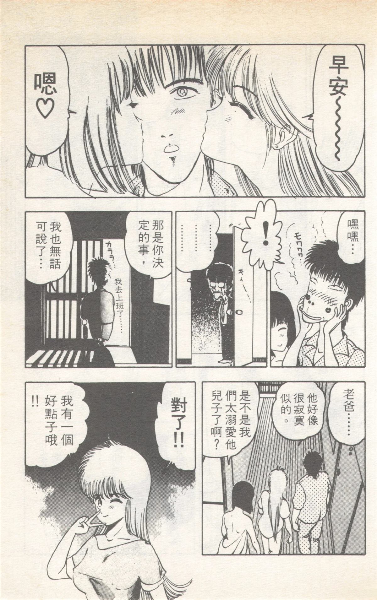 第6卷112