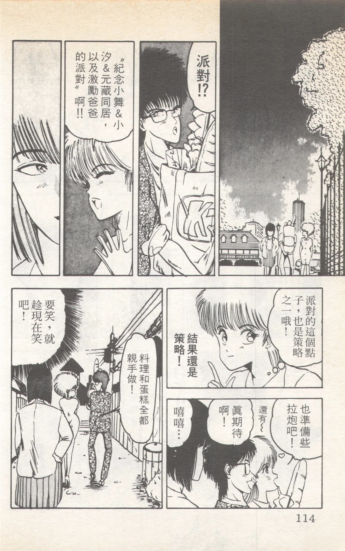 第6卷113