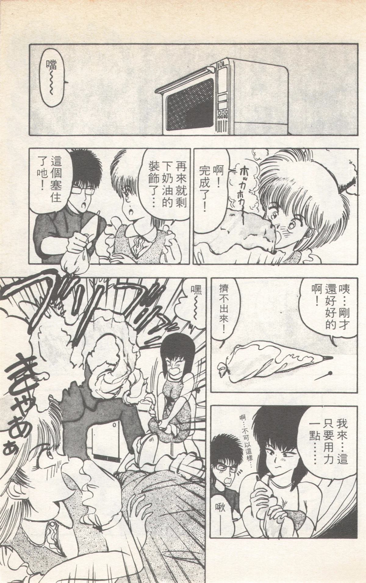 第6卷114