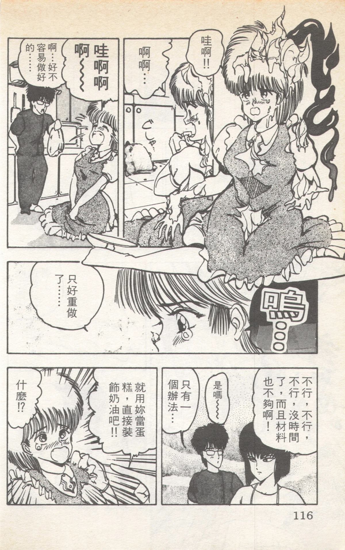 第6卷115