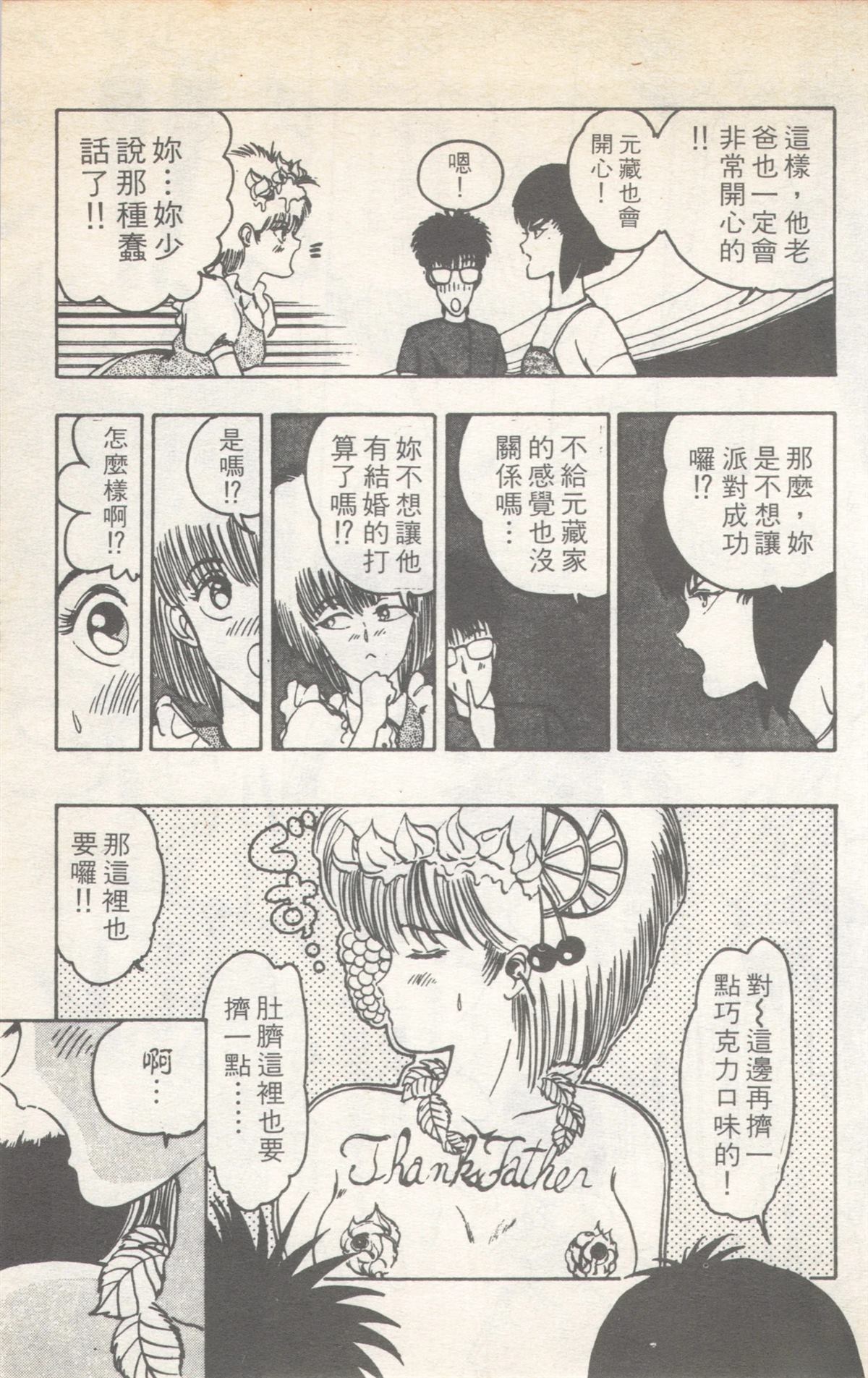 第6卷116