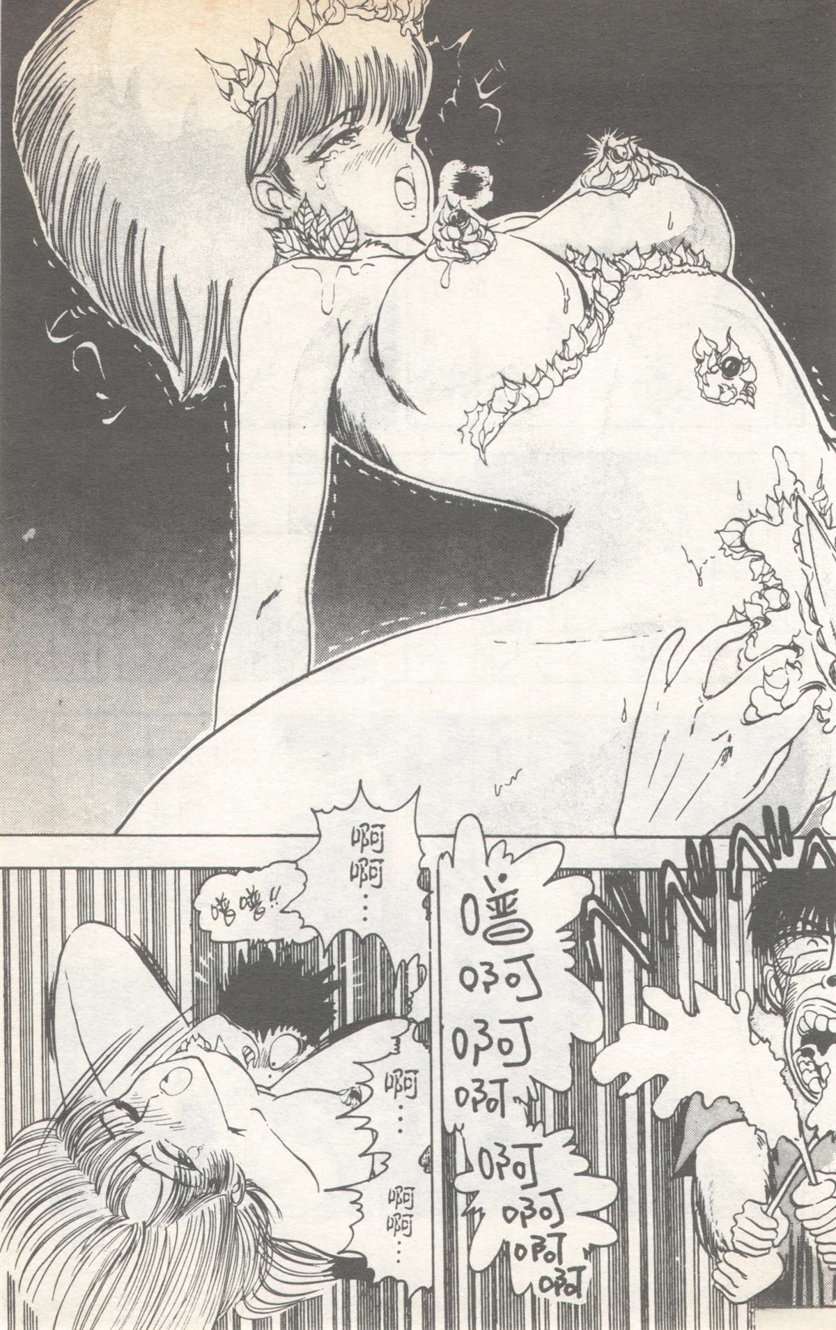 第6卷118