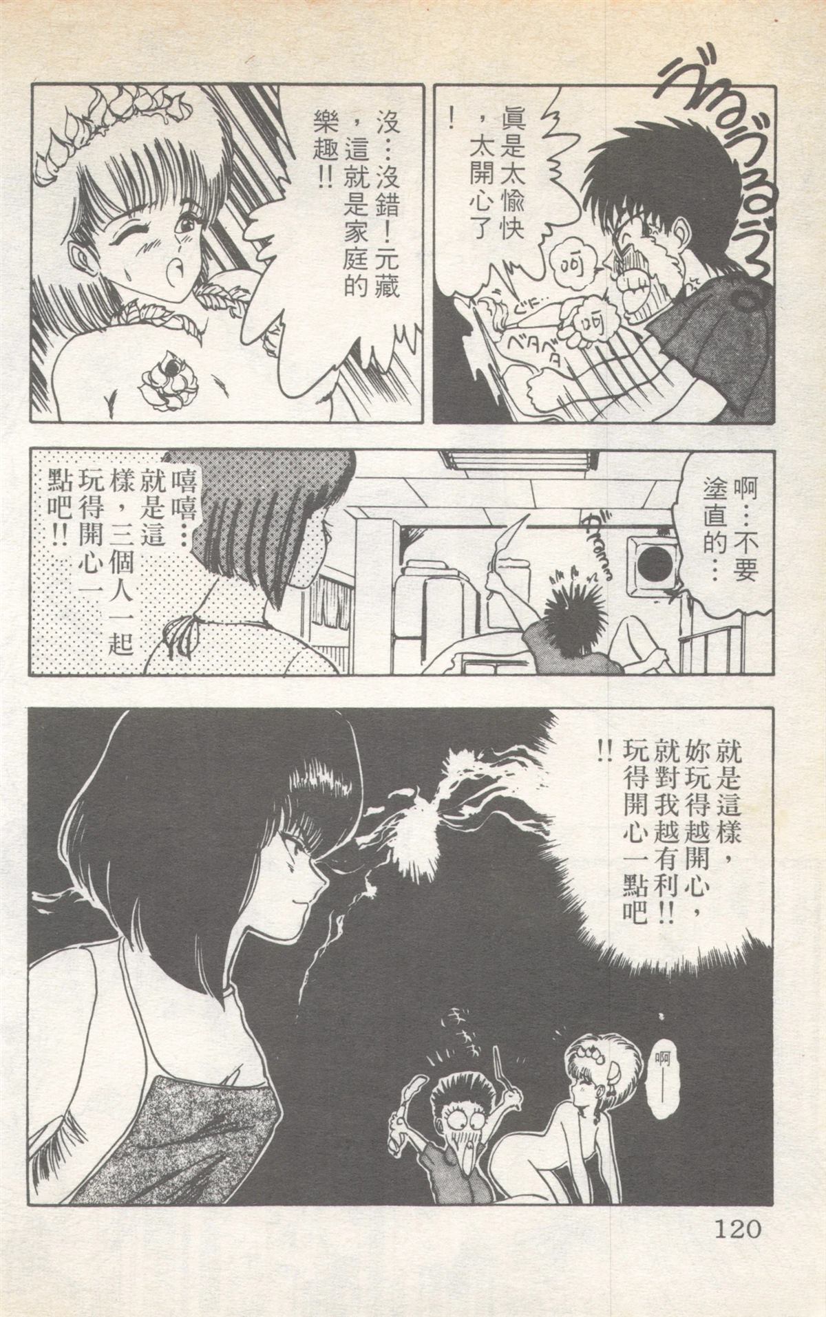 第6卷119